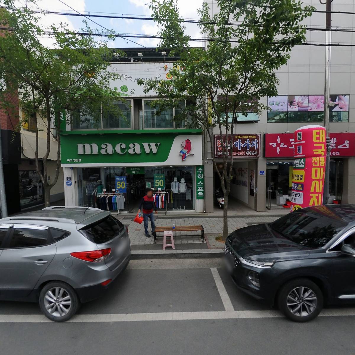 아식스