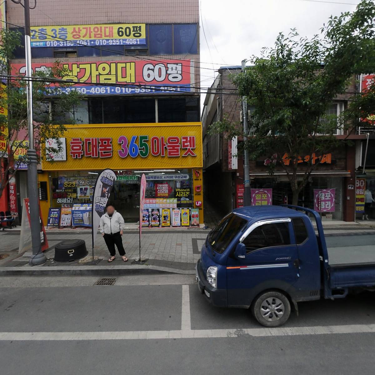 박건주신경과의원