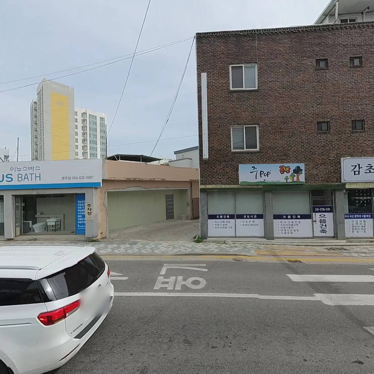 주식회사 태산운수_3