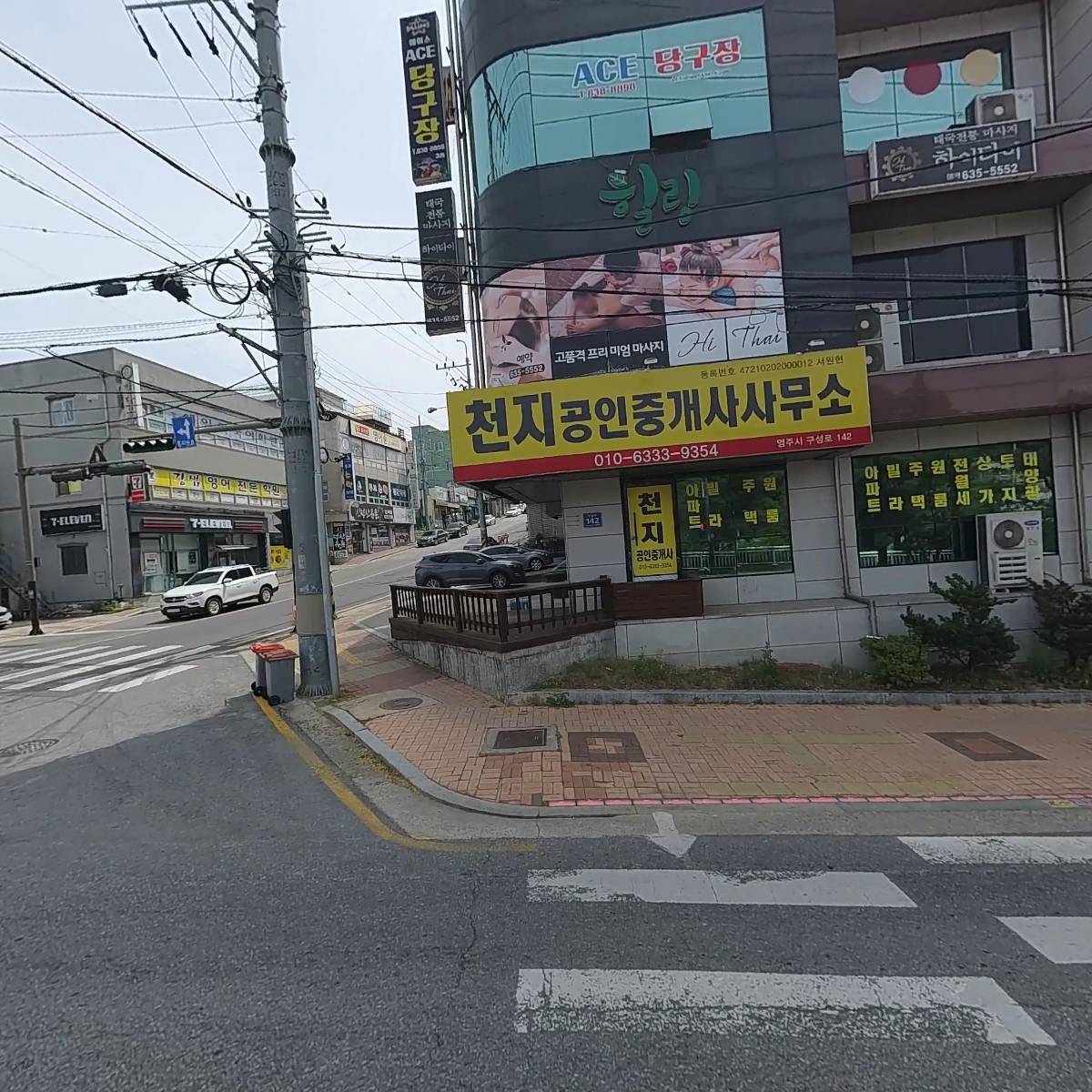 하이뷰티