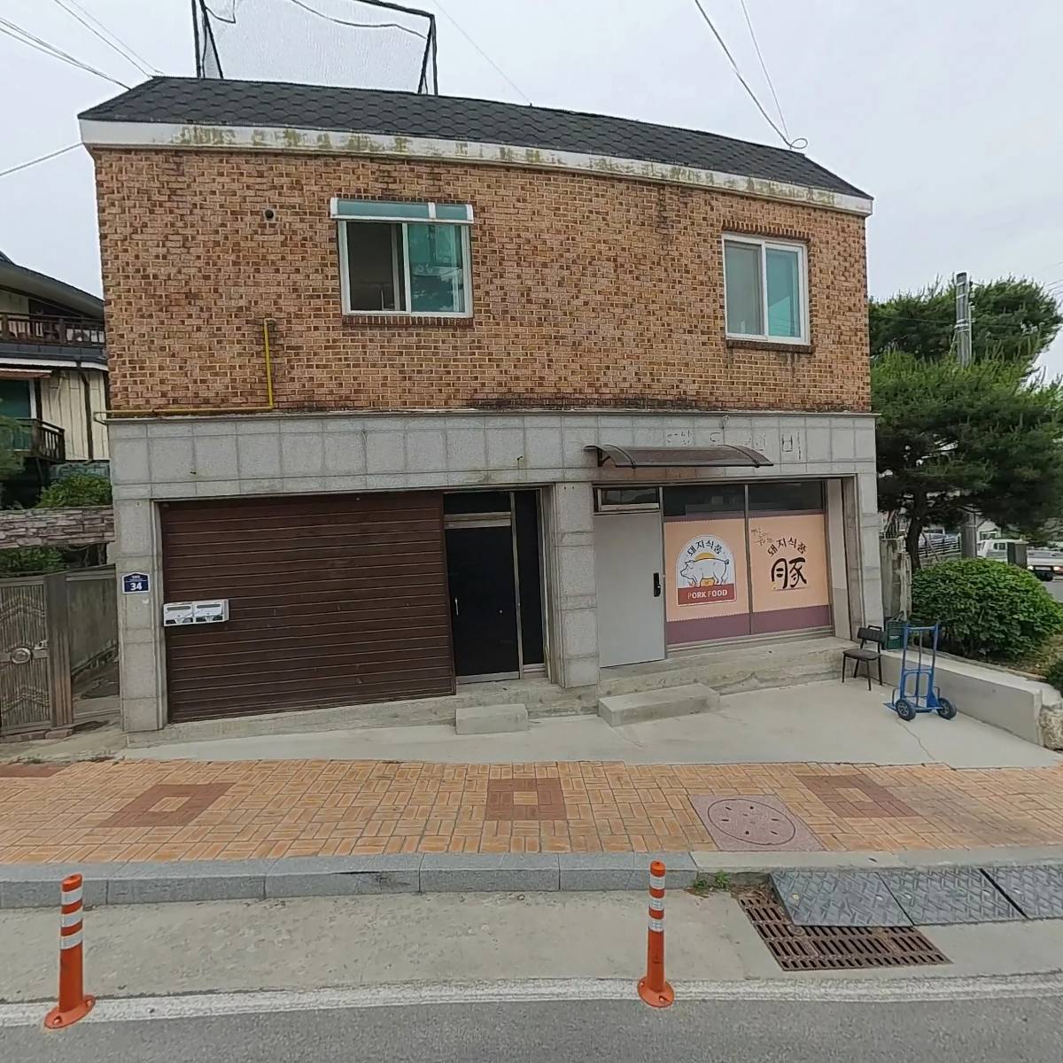 사례경로당_3