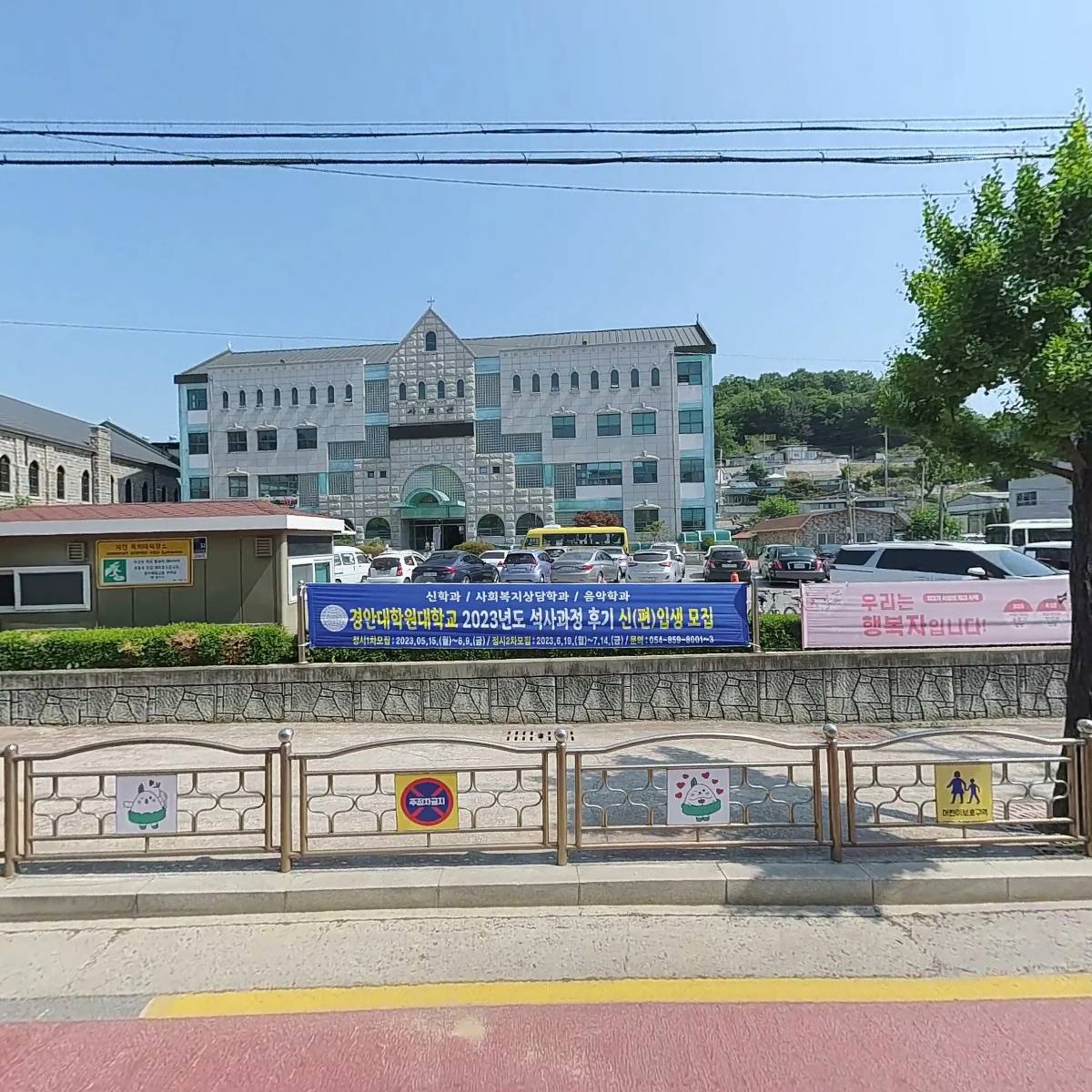 송샘수학교습소