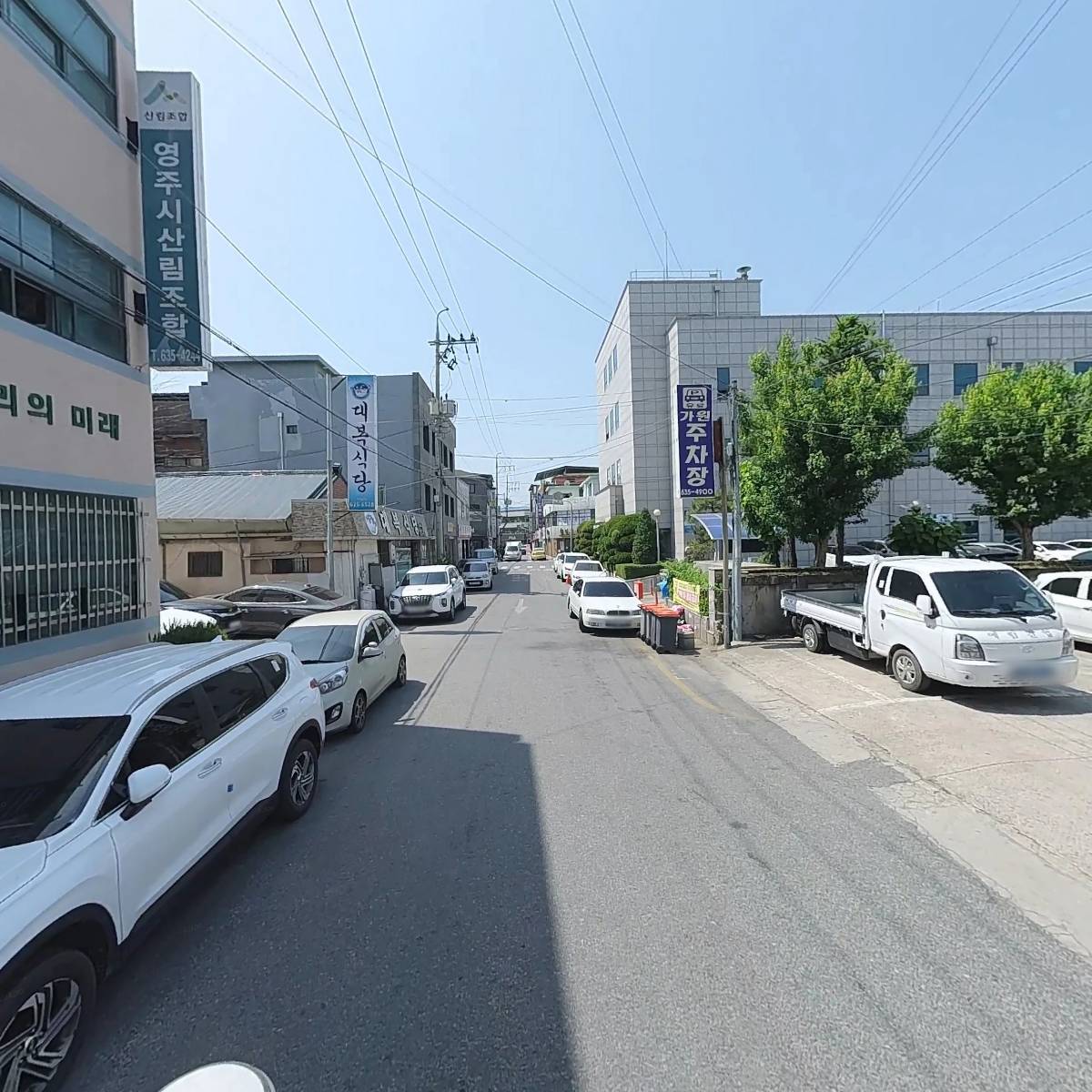 영주시산림조합_2
