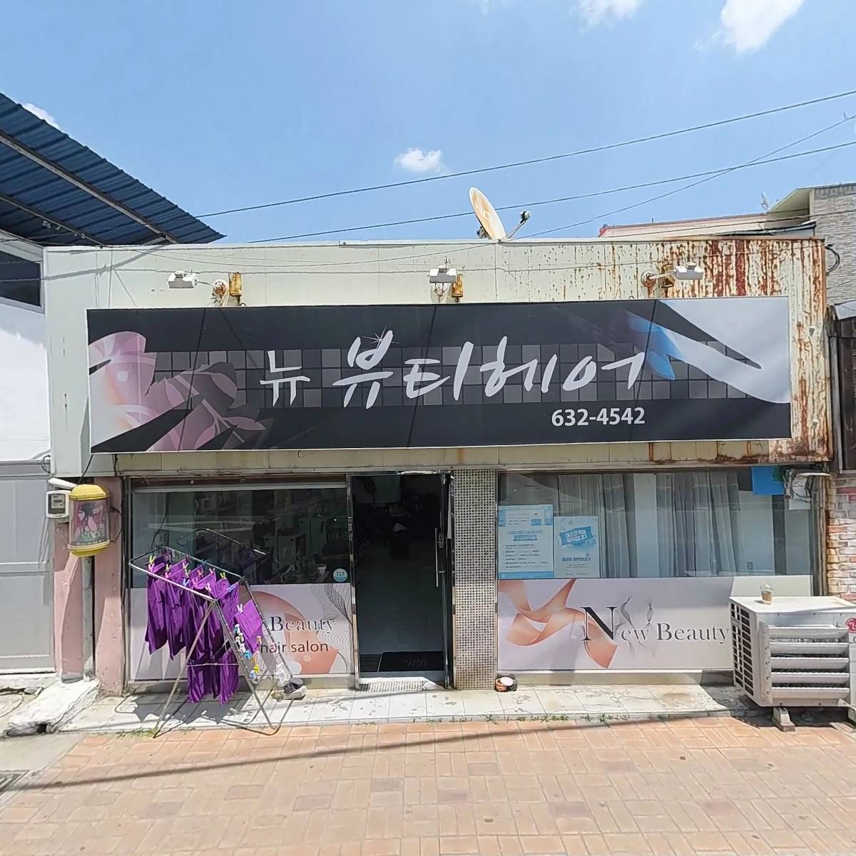 혜정이네김밥