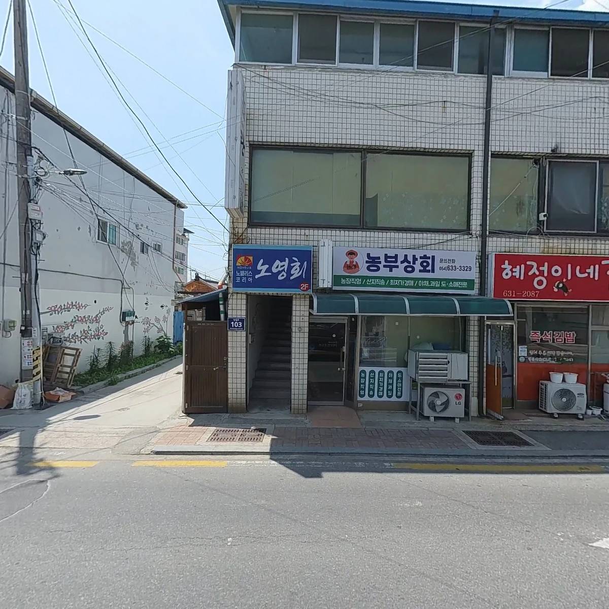 혜정이네김밥_3