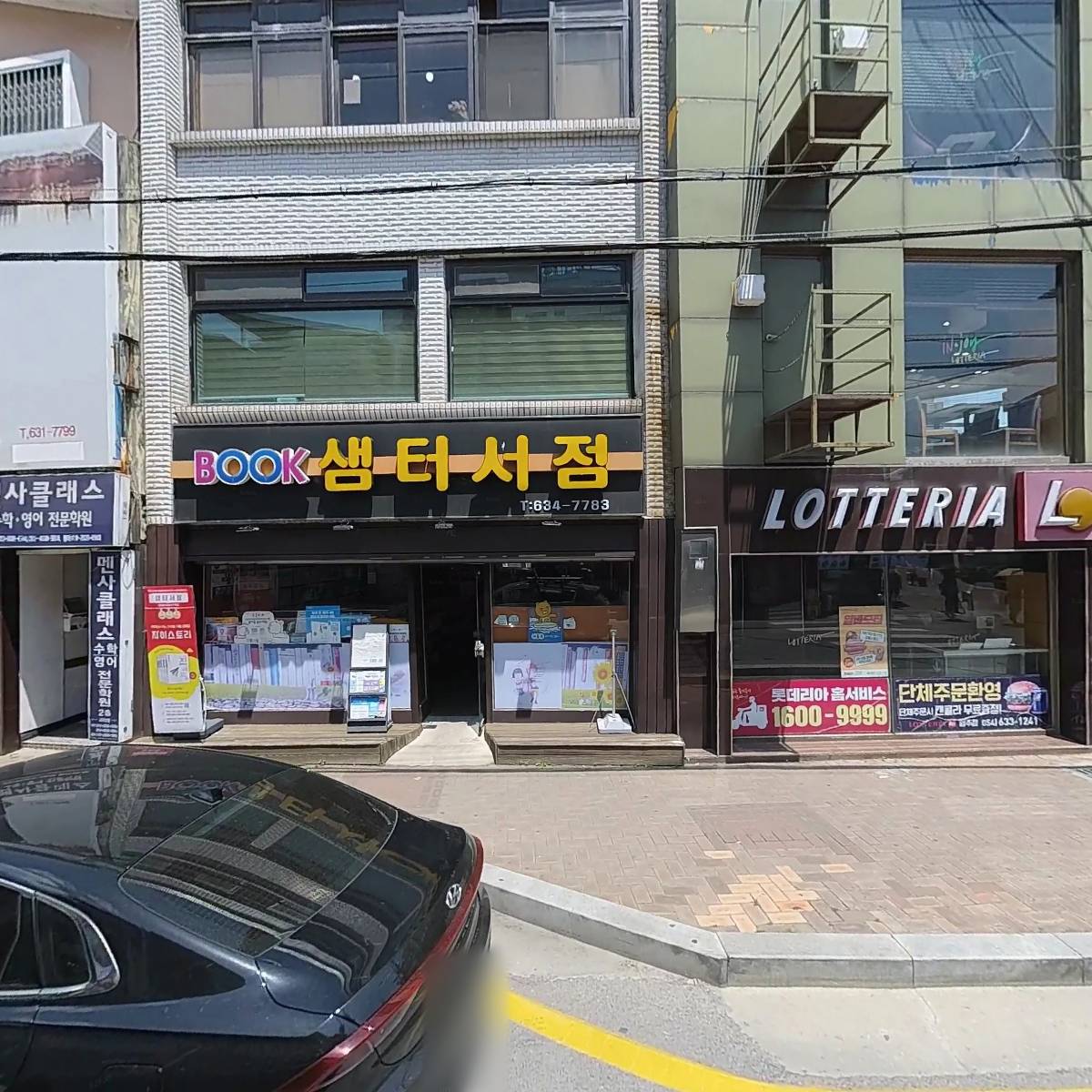 유일종합중기