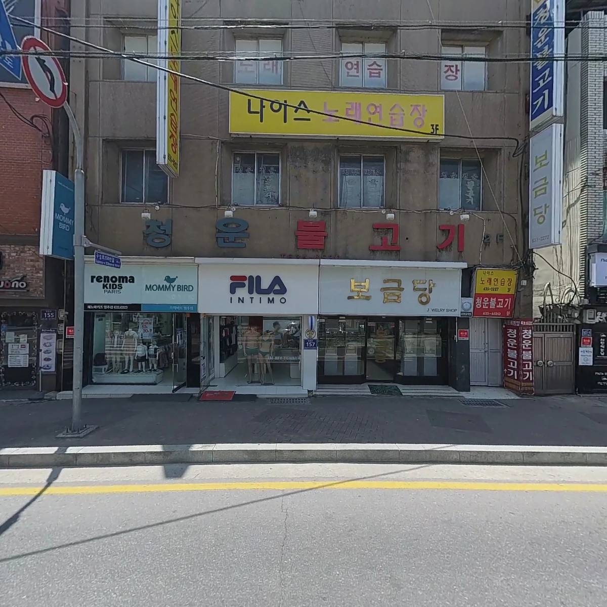 유일종합중기_3