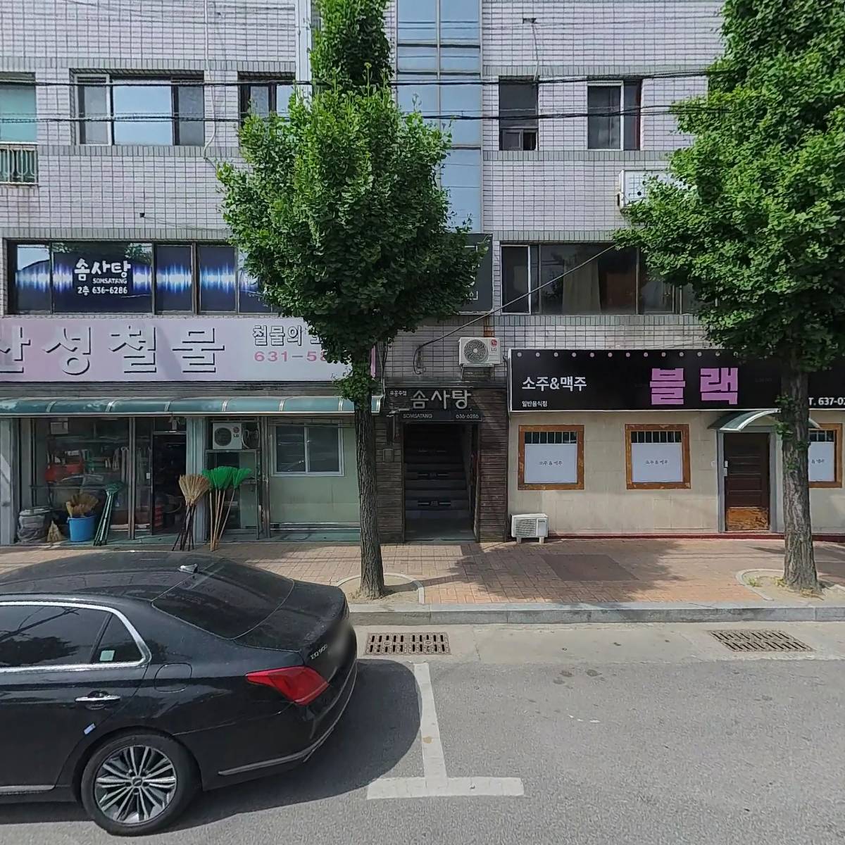 엘지(LG)종합가전