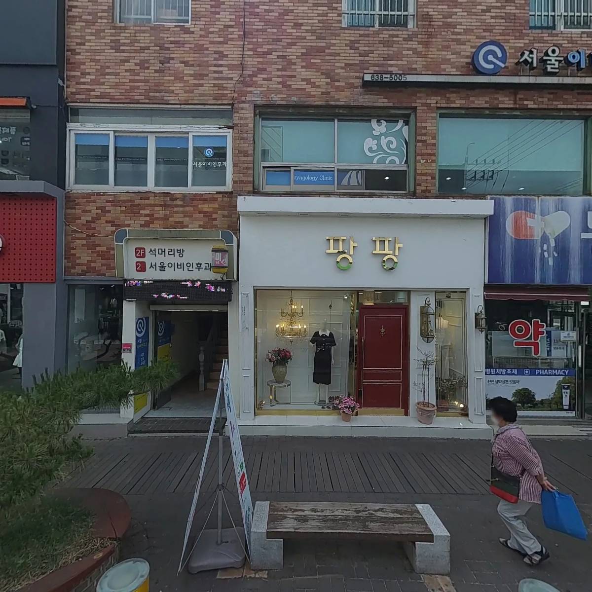 뉴발란스영주대리점_3