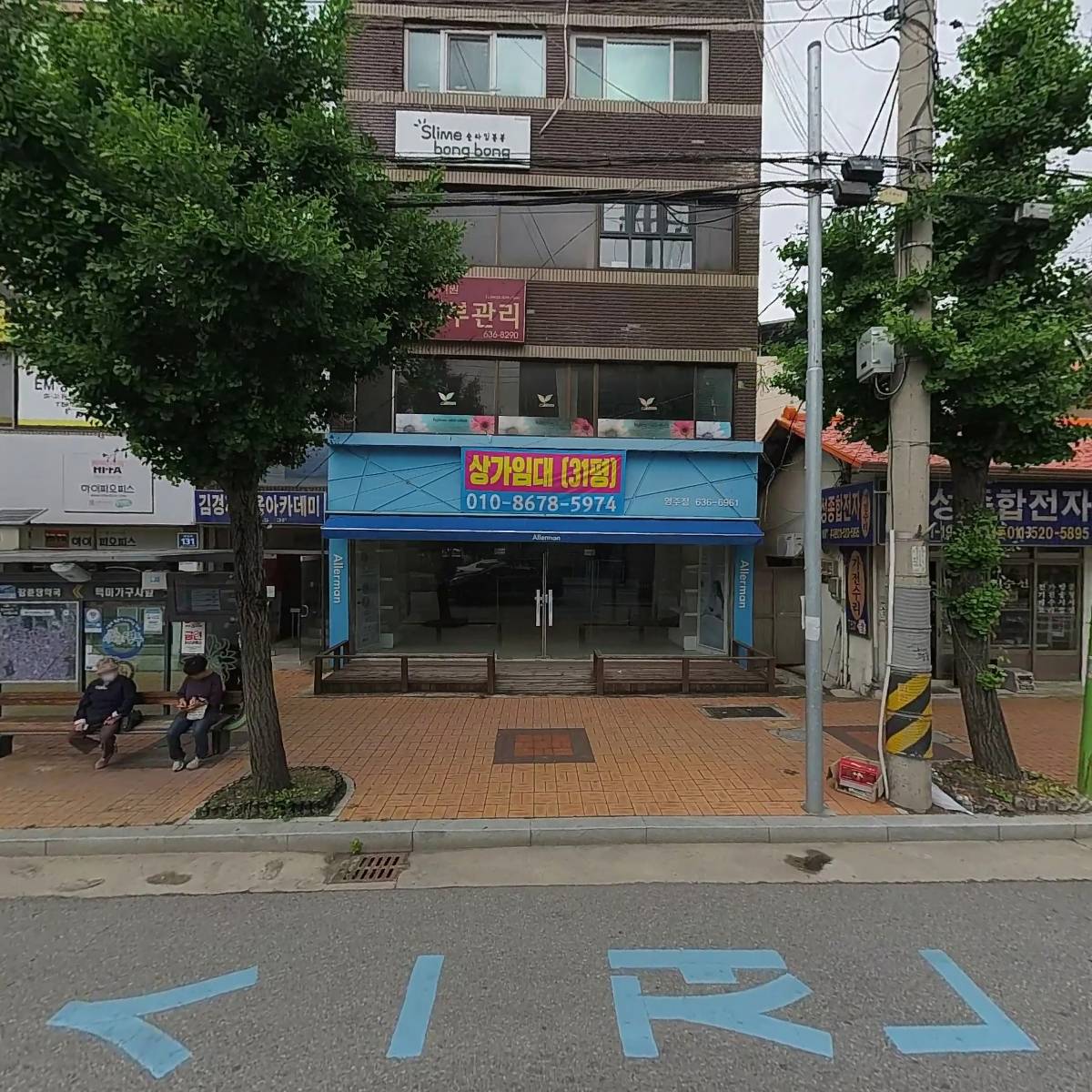 백마가구사