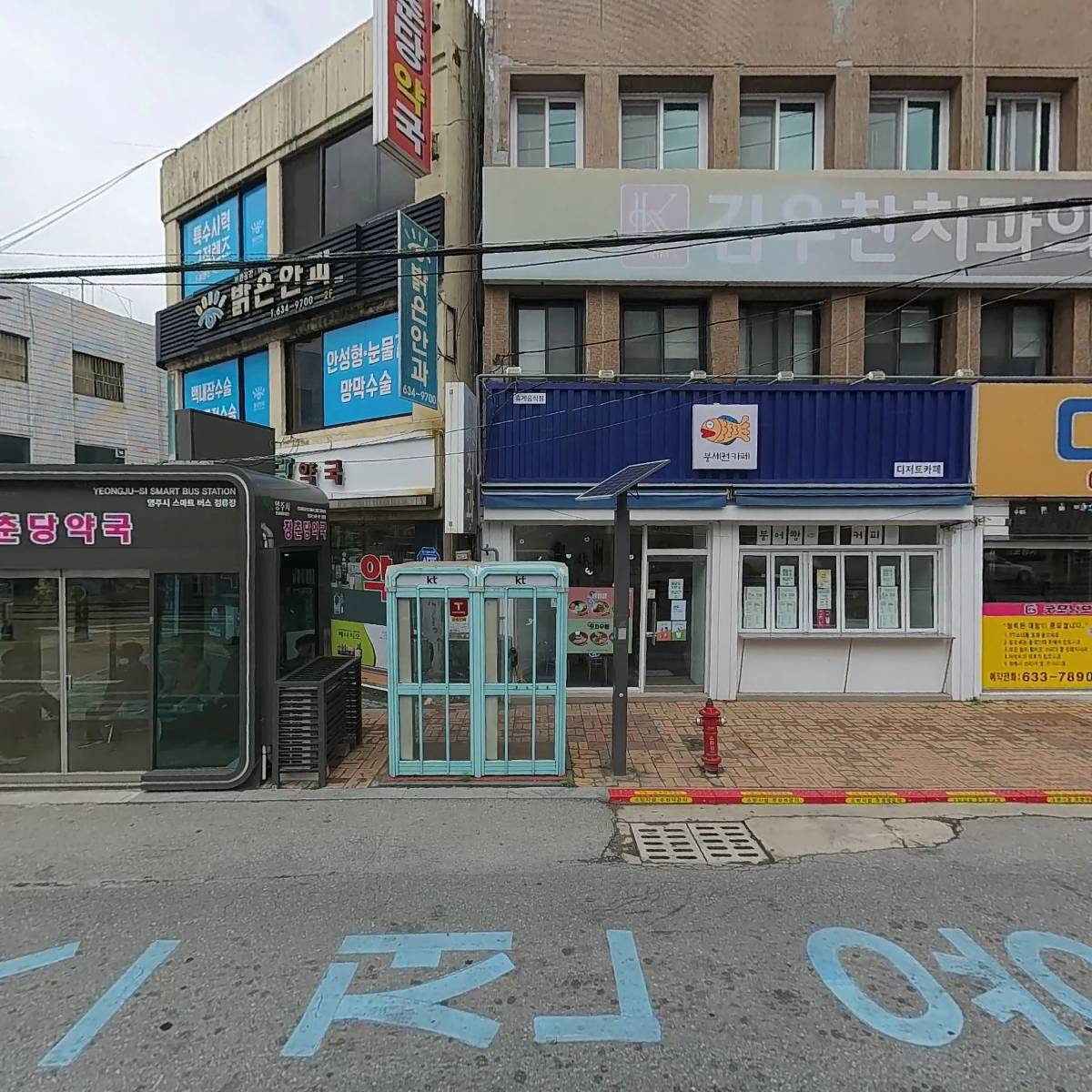 엠풀햄영주점