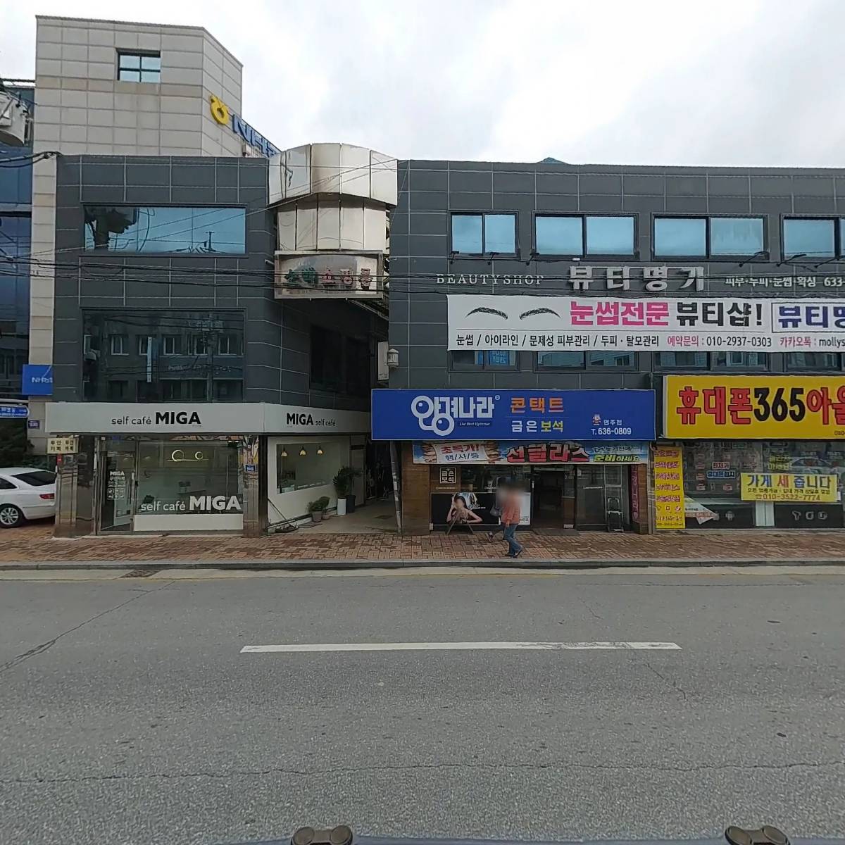 엠풀햄영주점_3