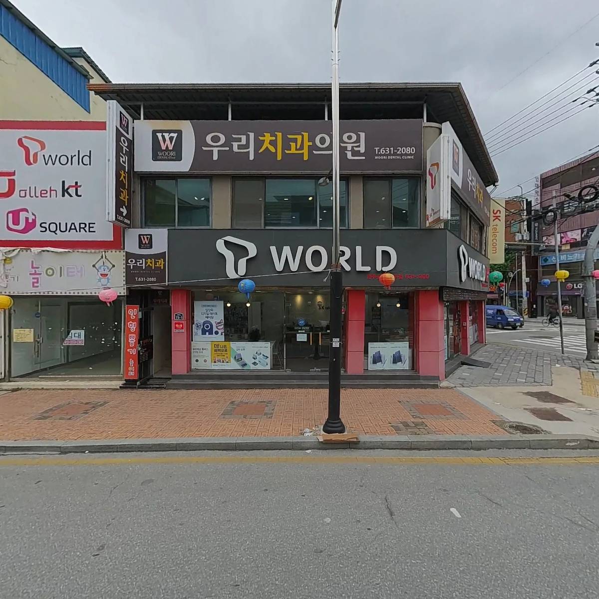 영주안마원