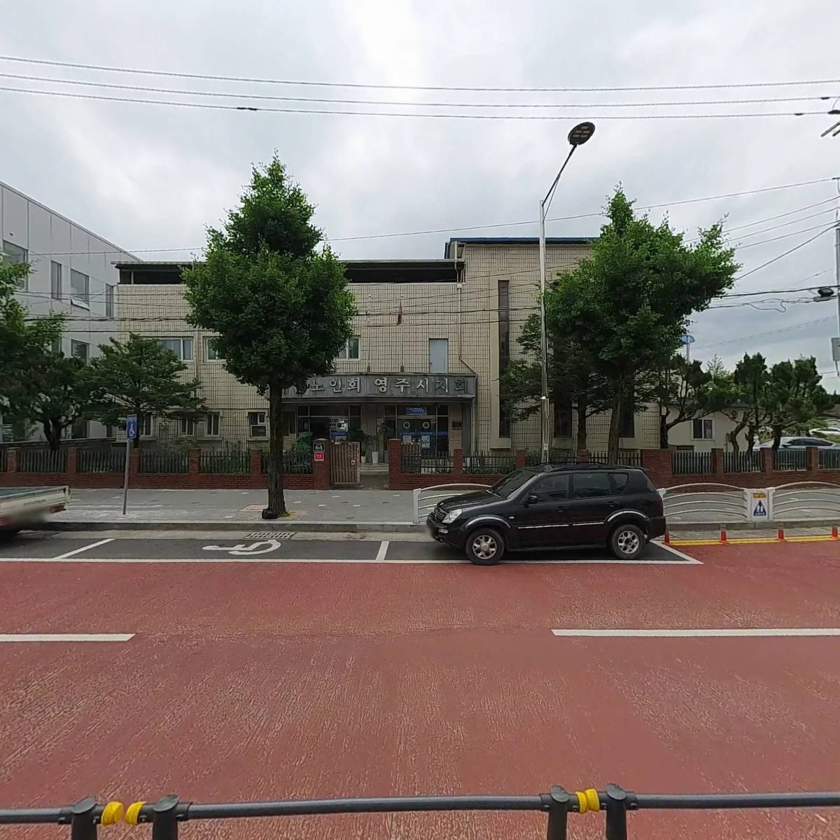 대한노인회영주시지회_3