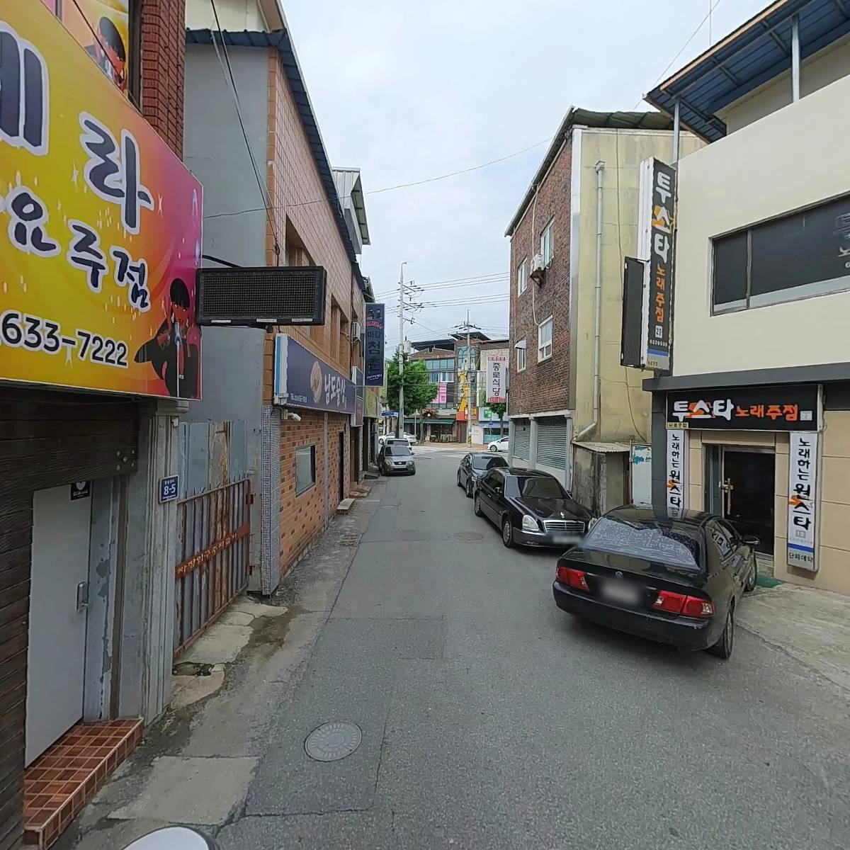 대한민국특수임무유공자회 경북지부 영주시지회_2