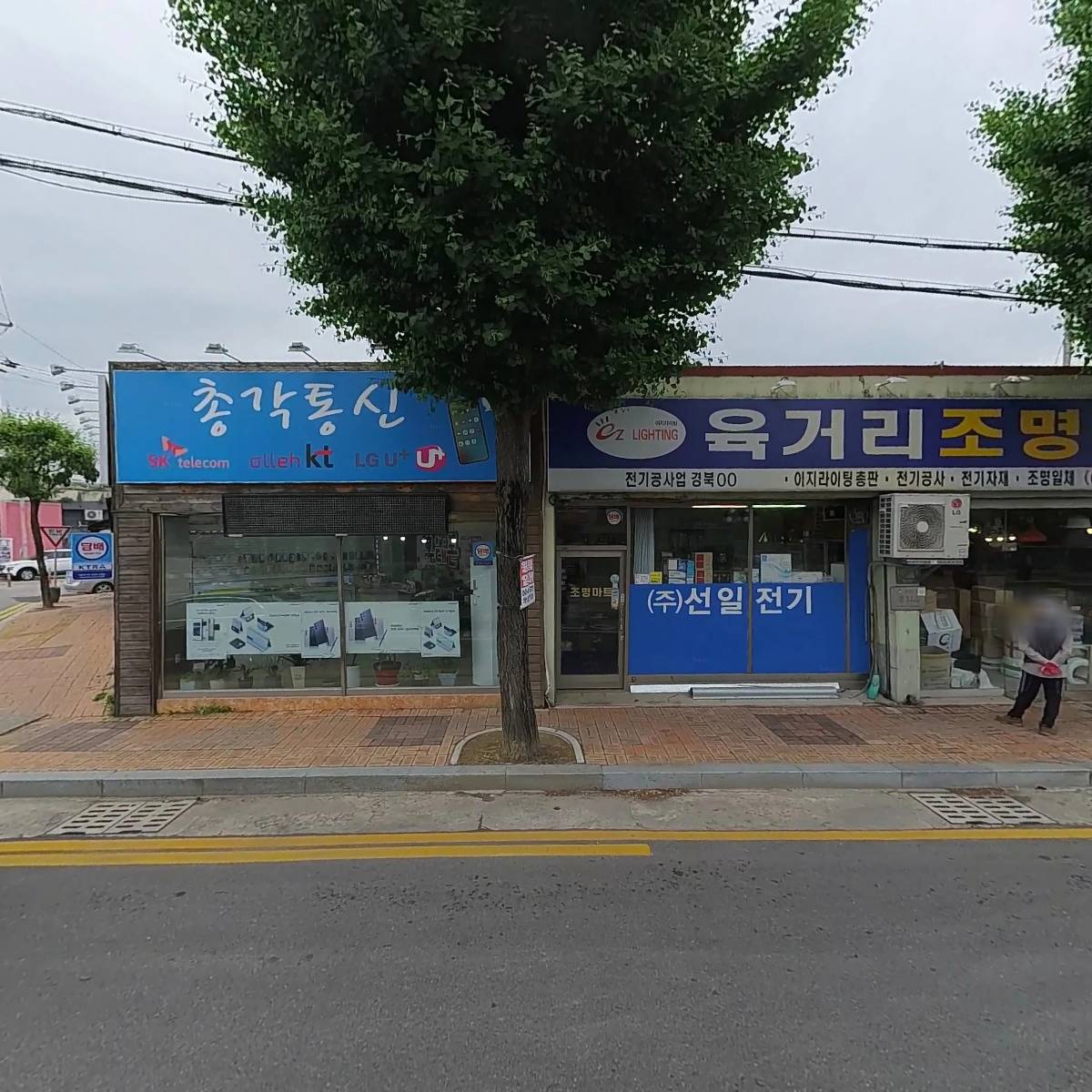 일광전자