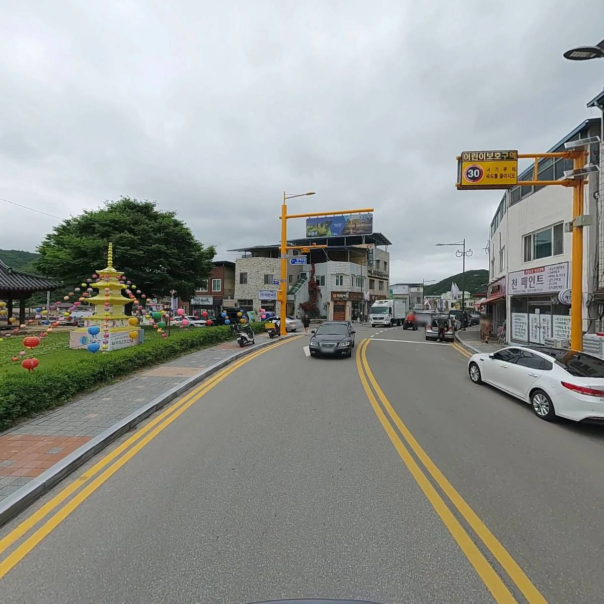 법무사신종덕사무소_2