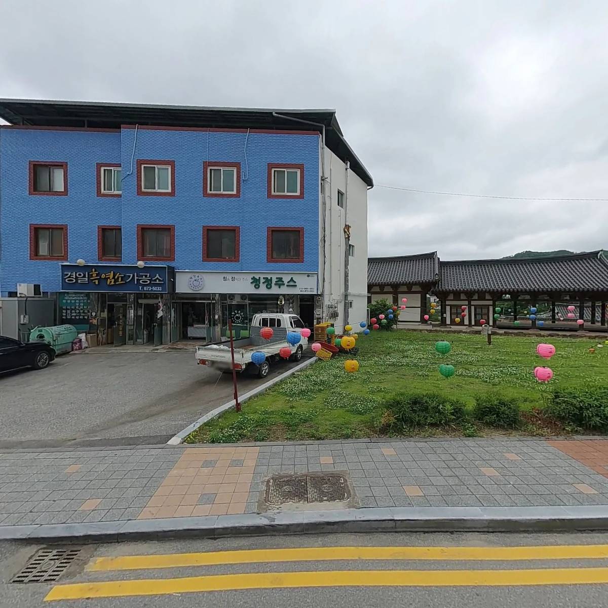 법무사신종덕사무소