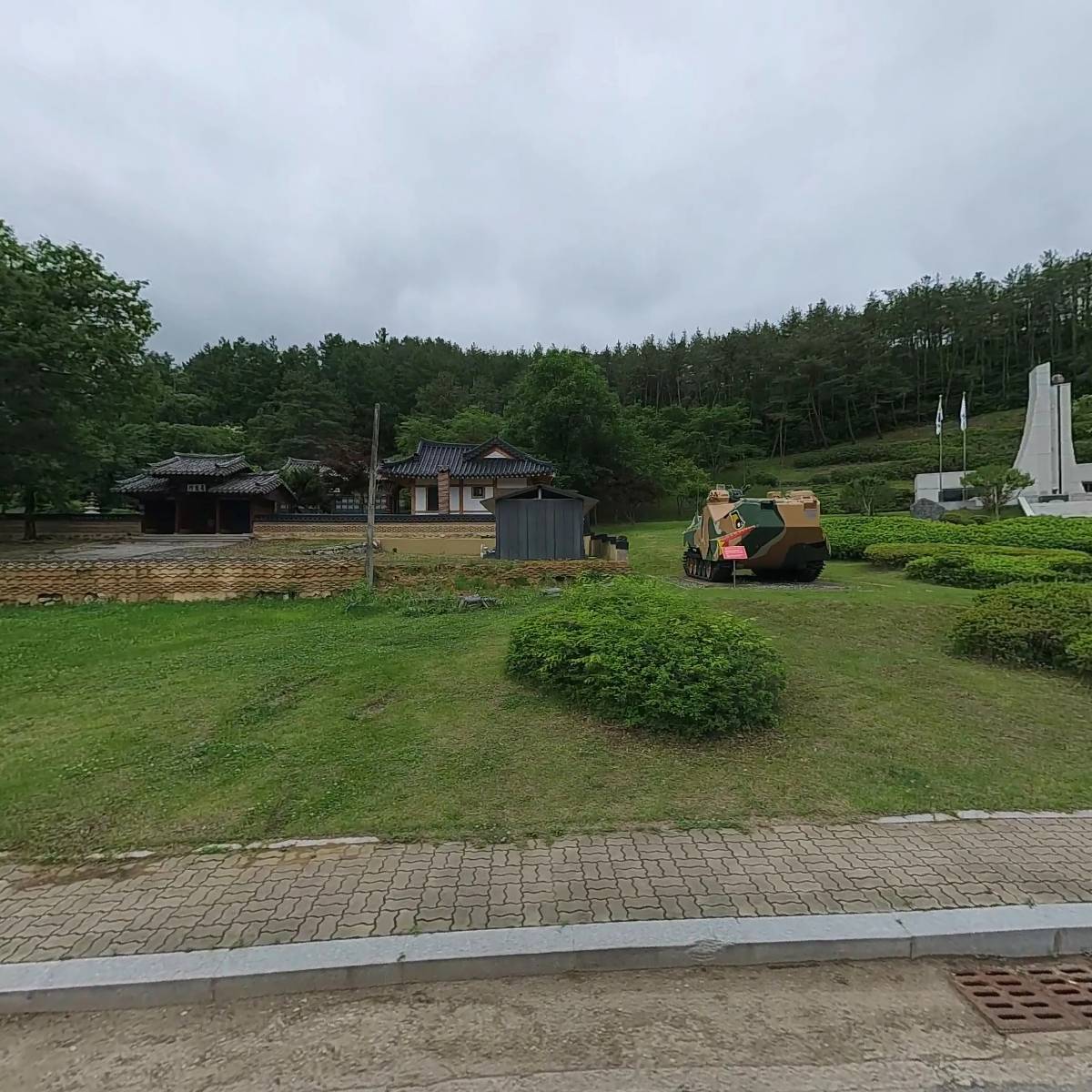 대한건설 주식회사