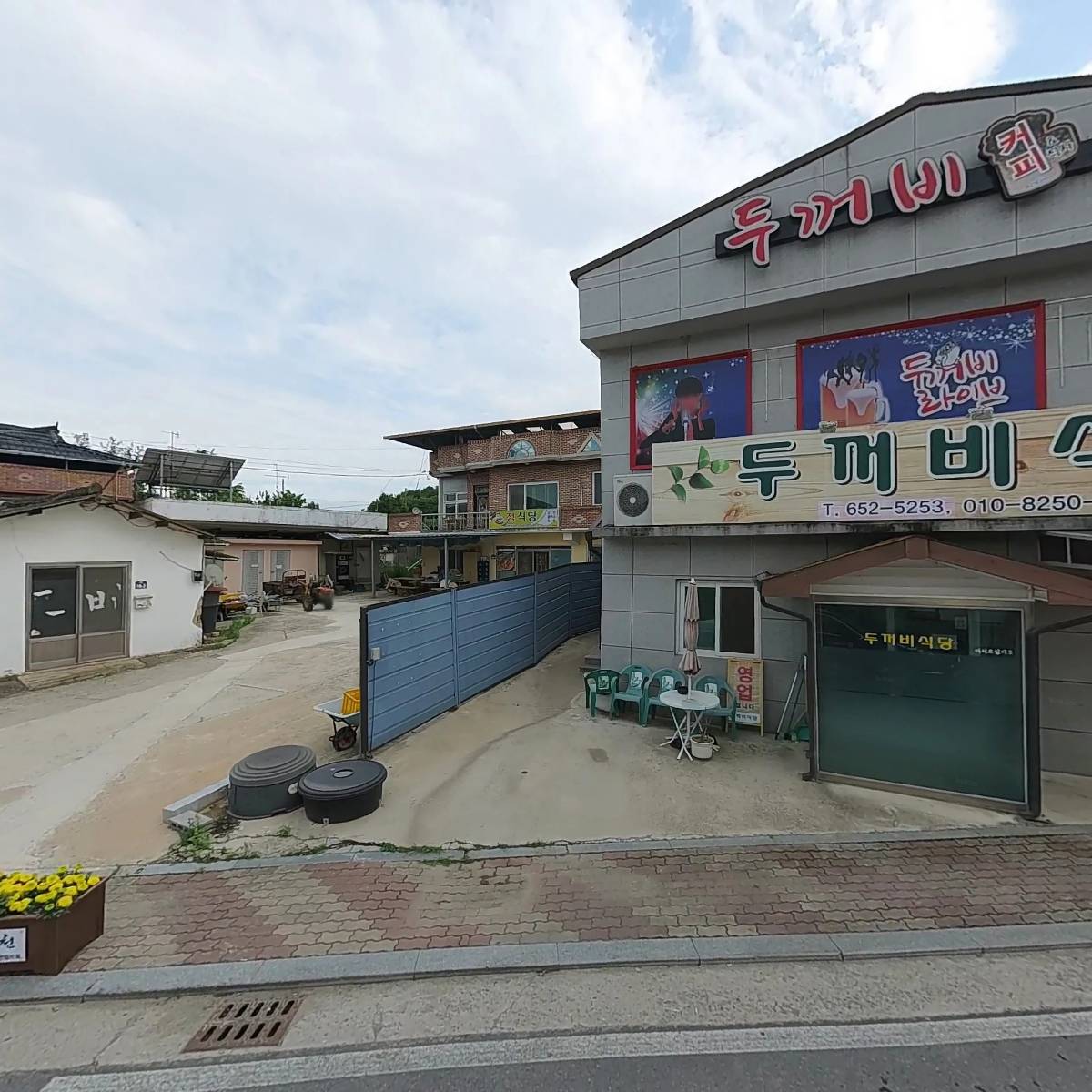 명치킨_3