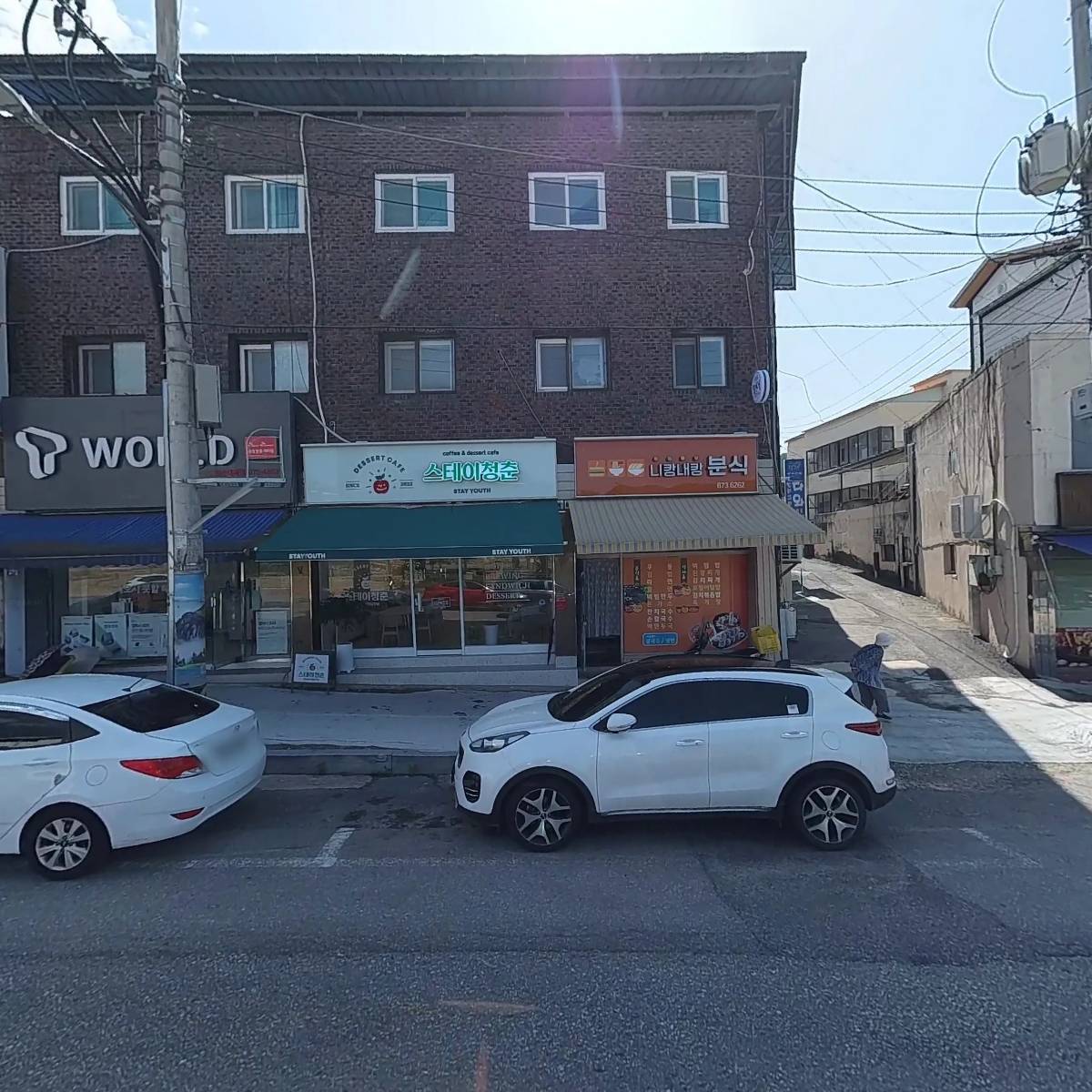SK텔레콤 청송대리점_3