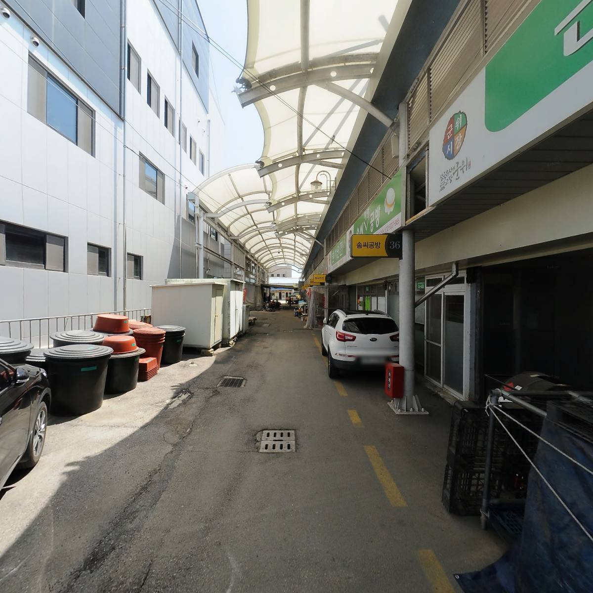 태일종합건설 (주)_2