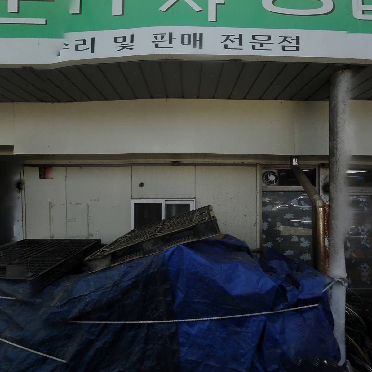 태일종합건설 (주)_3