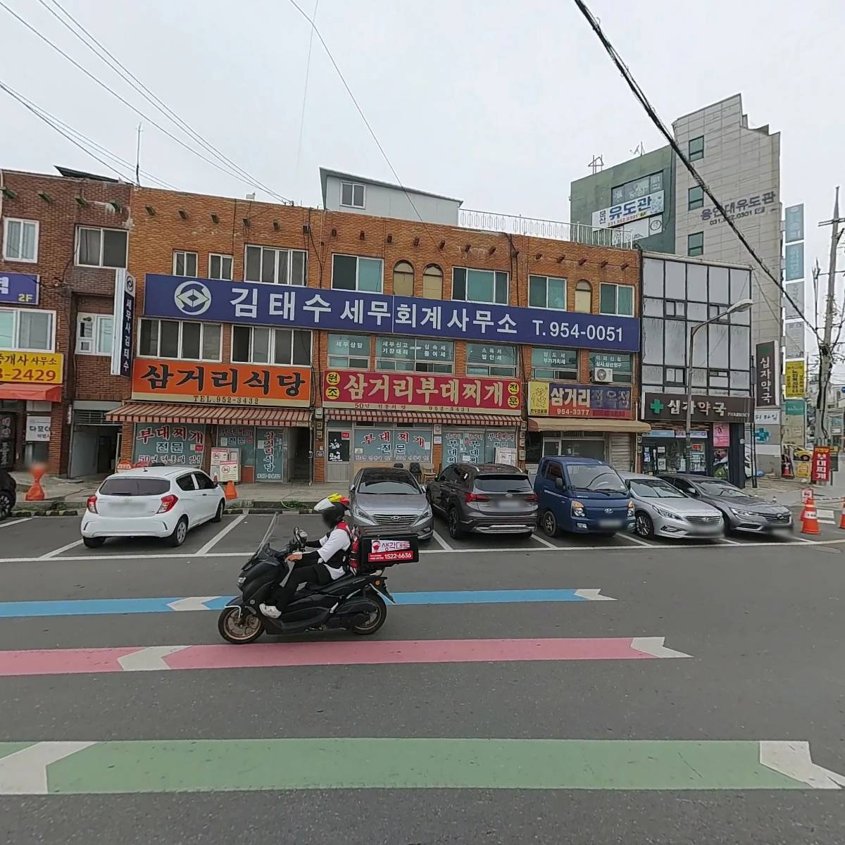 김태수세무회계사무소_3