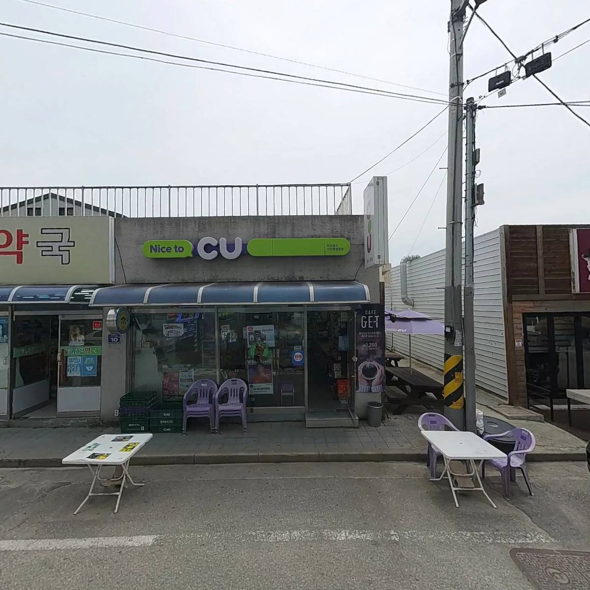 해맑은약국