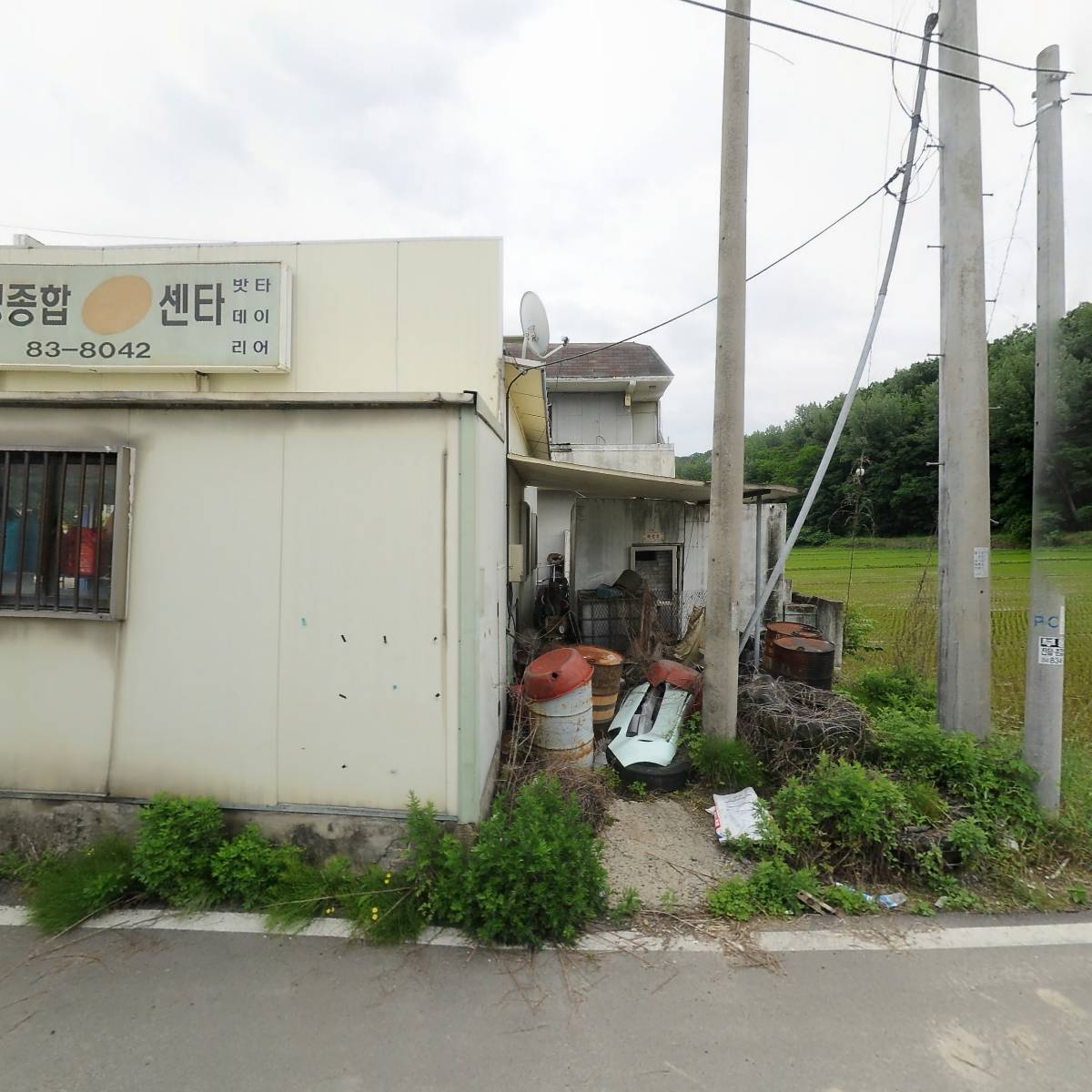 진성종합카센타_3