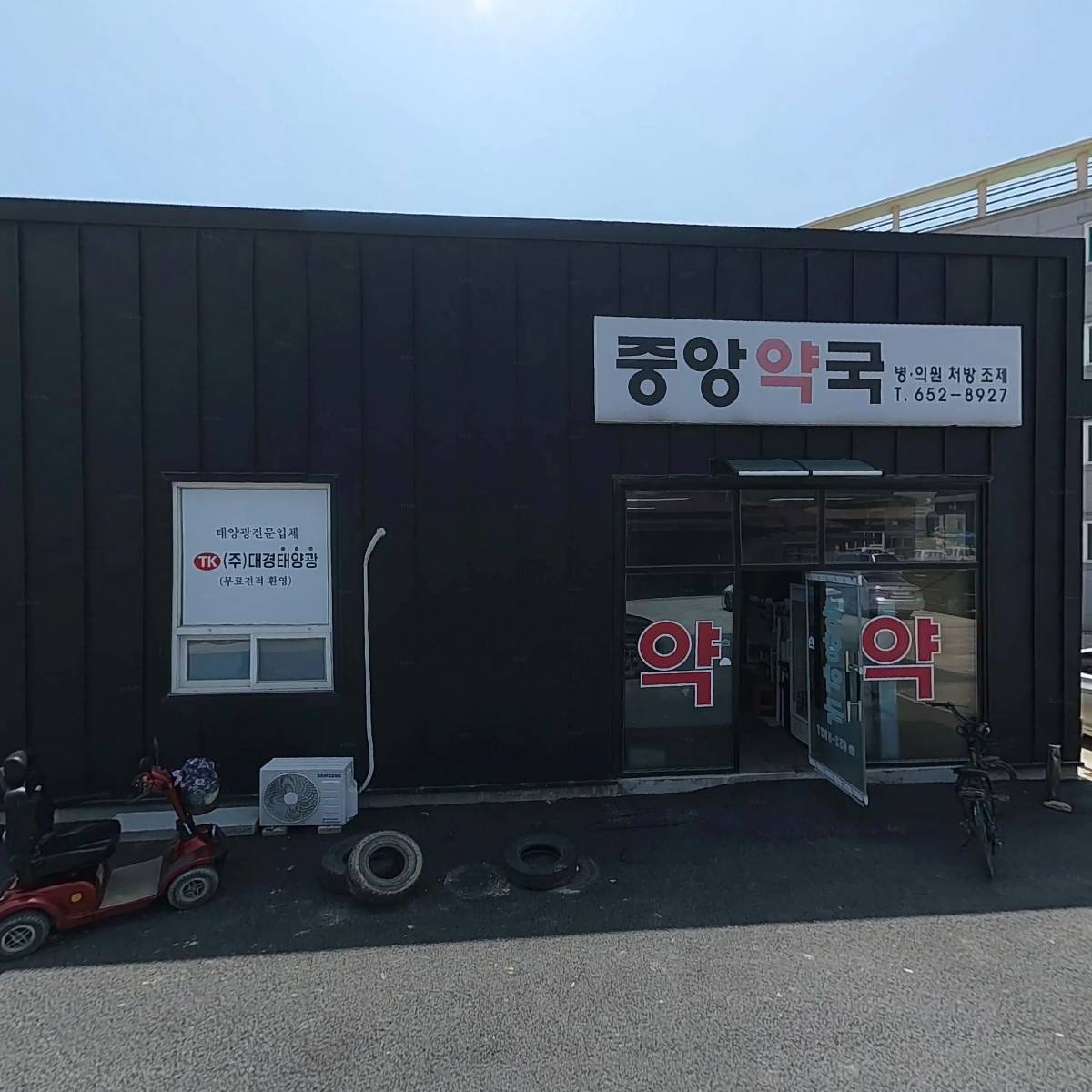 경북연합의원_3