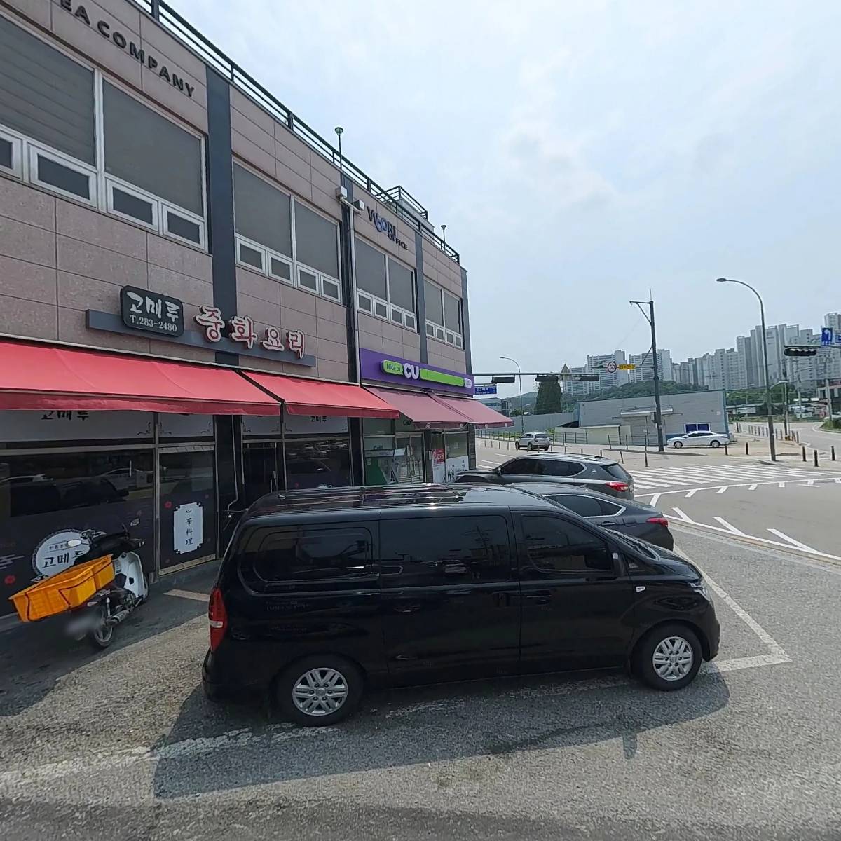 지인고기 용인점