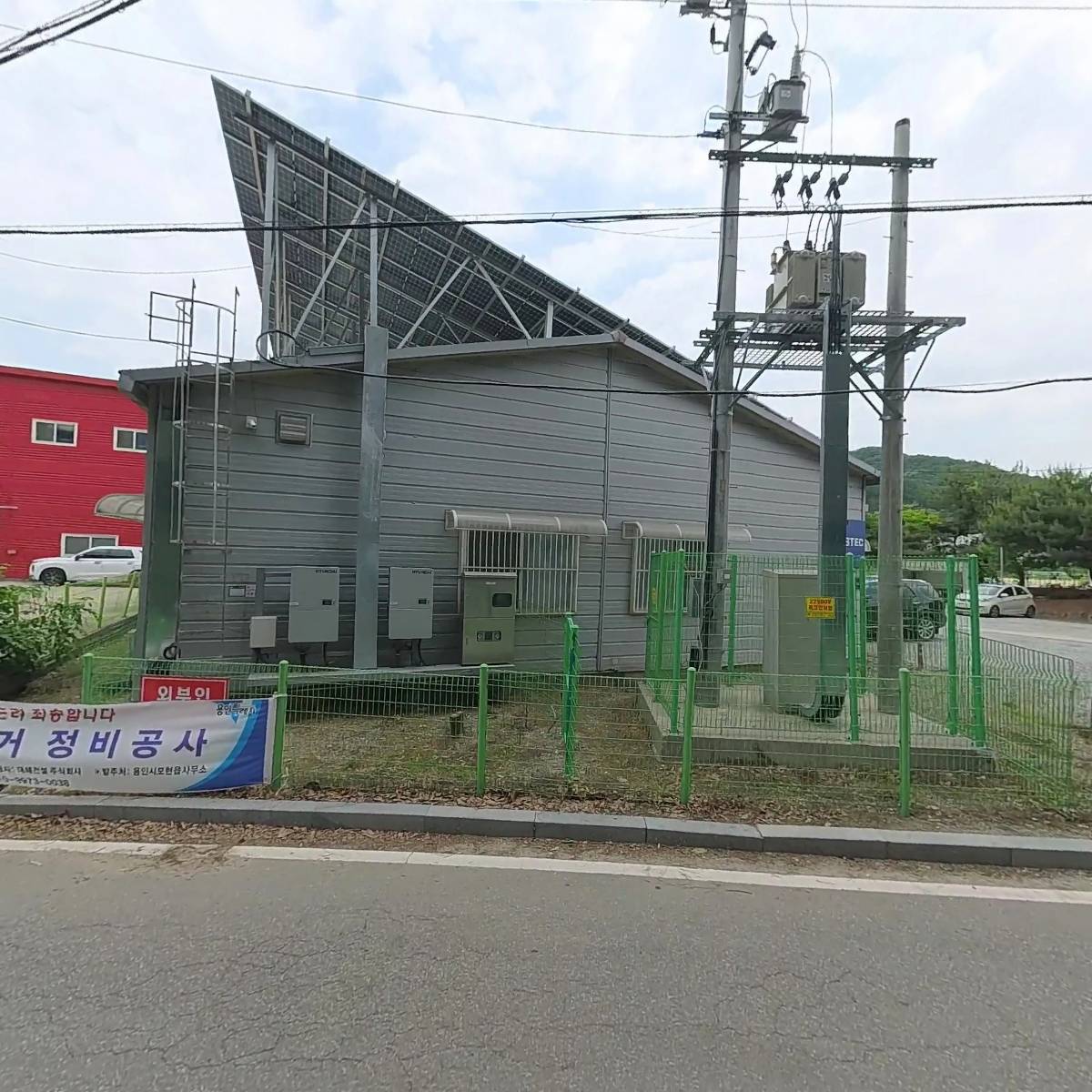 주식회사 키스텍연구원(KISTEC)_3