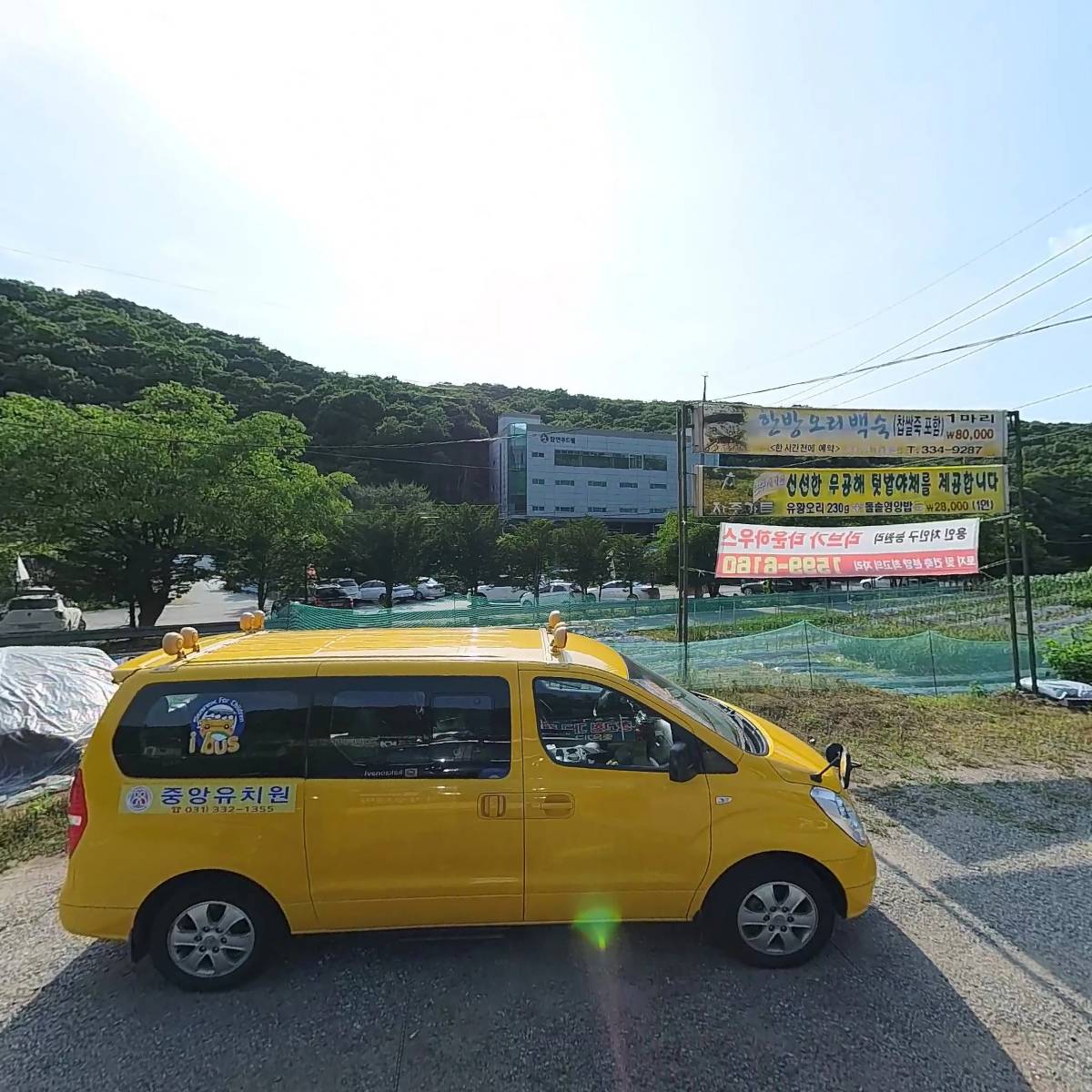 오바사가구
