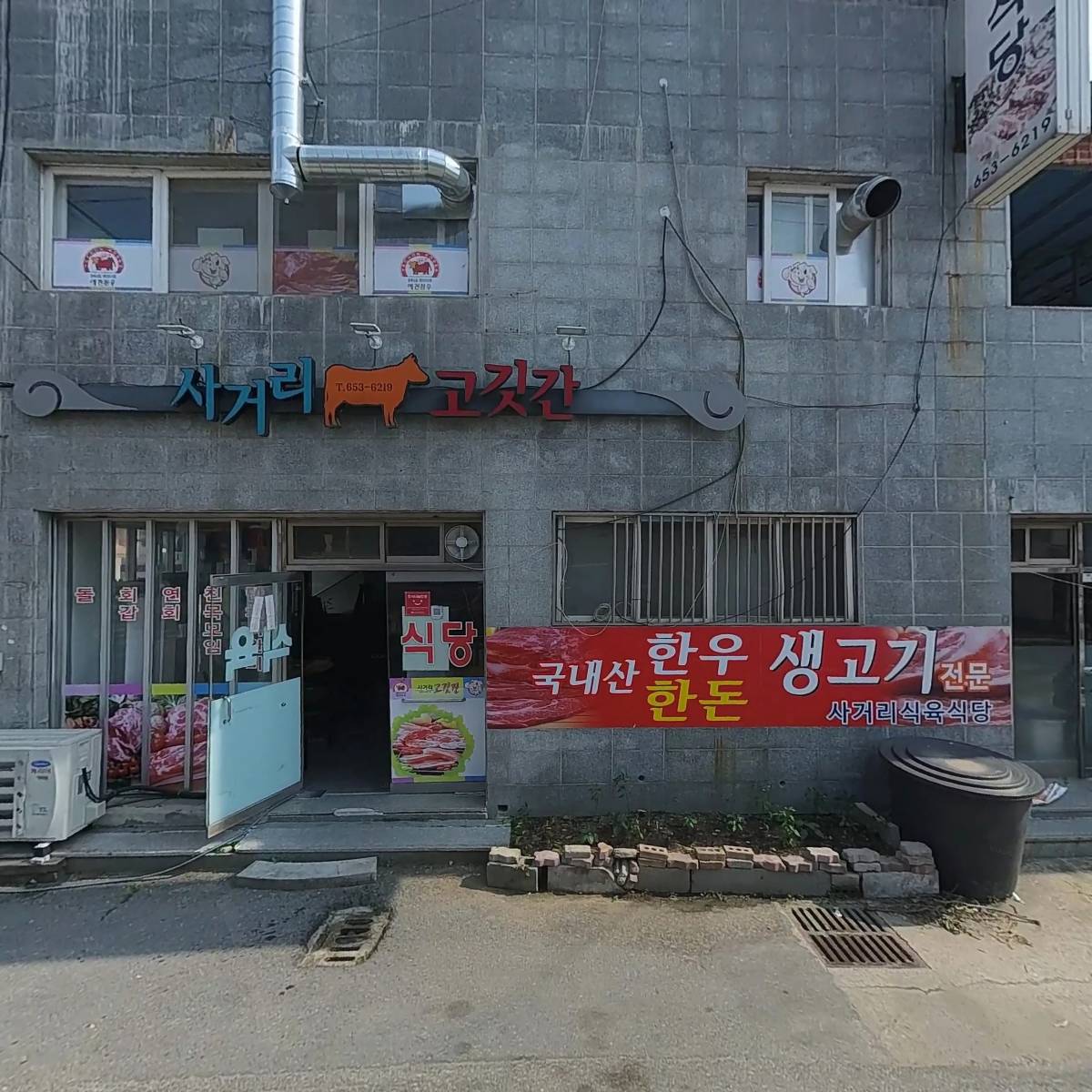 007가요주점