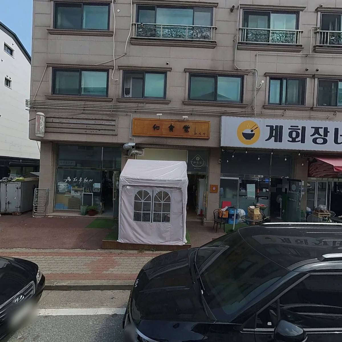 청년피자 보라점_3