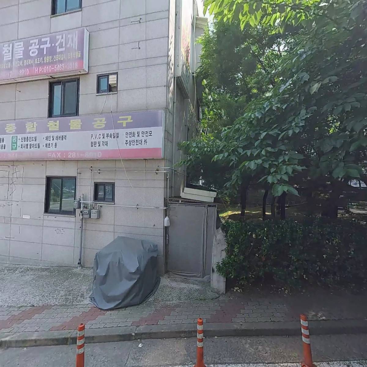 풍덕천두꺼비집