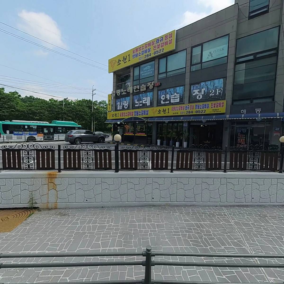 그린캐슬103동관리단_3