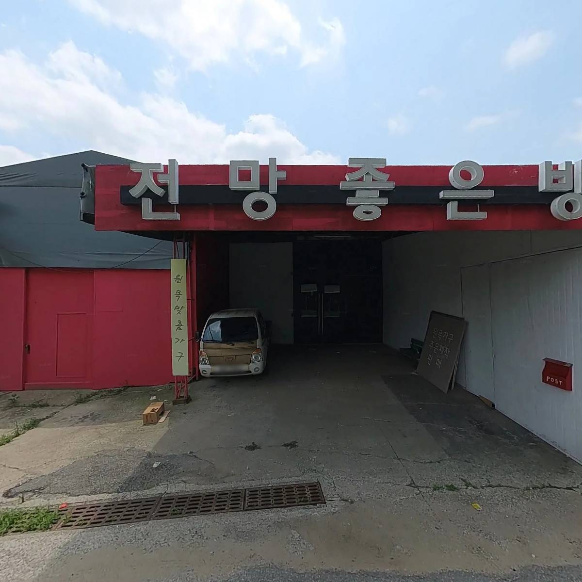 쭈샵