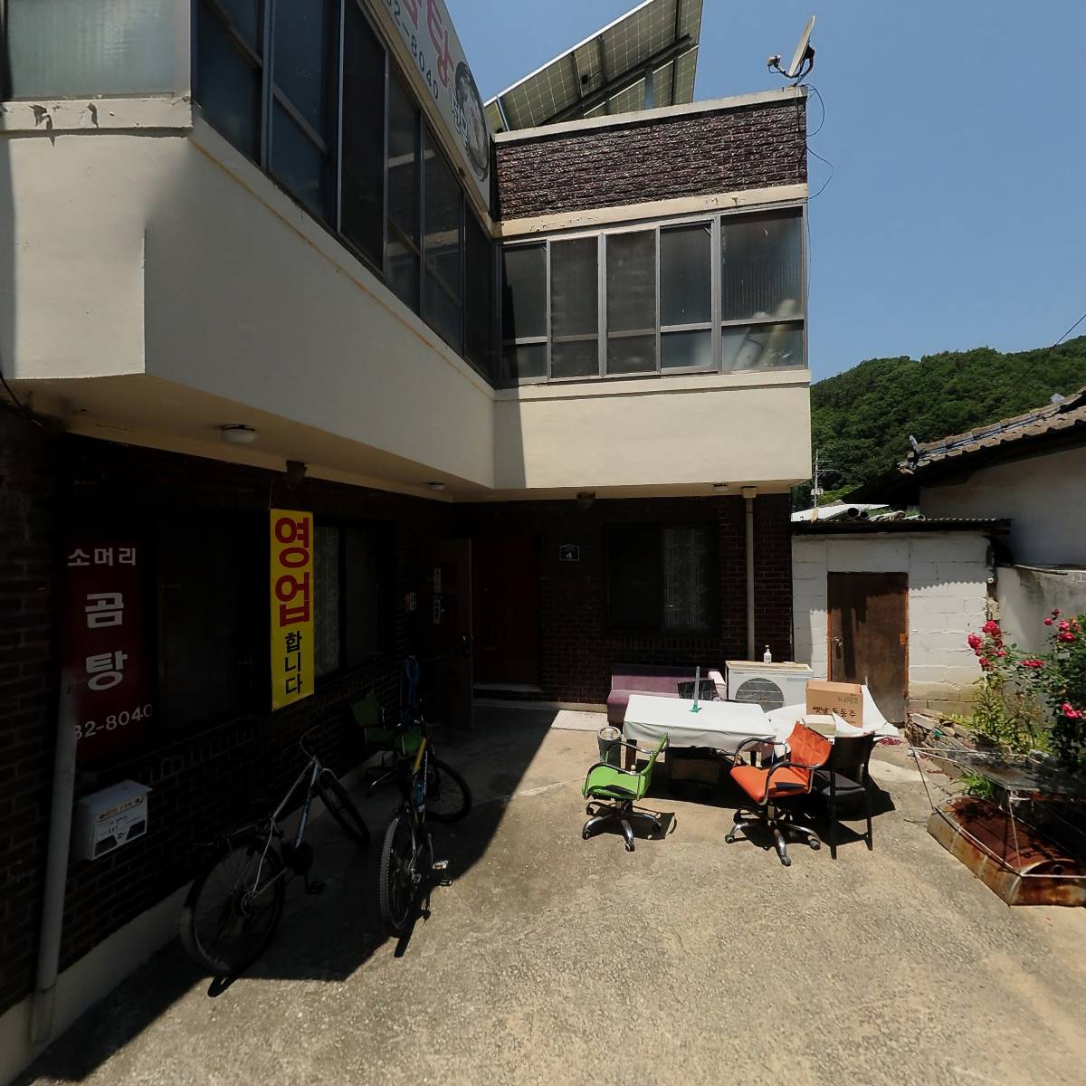주식회사 산우