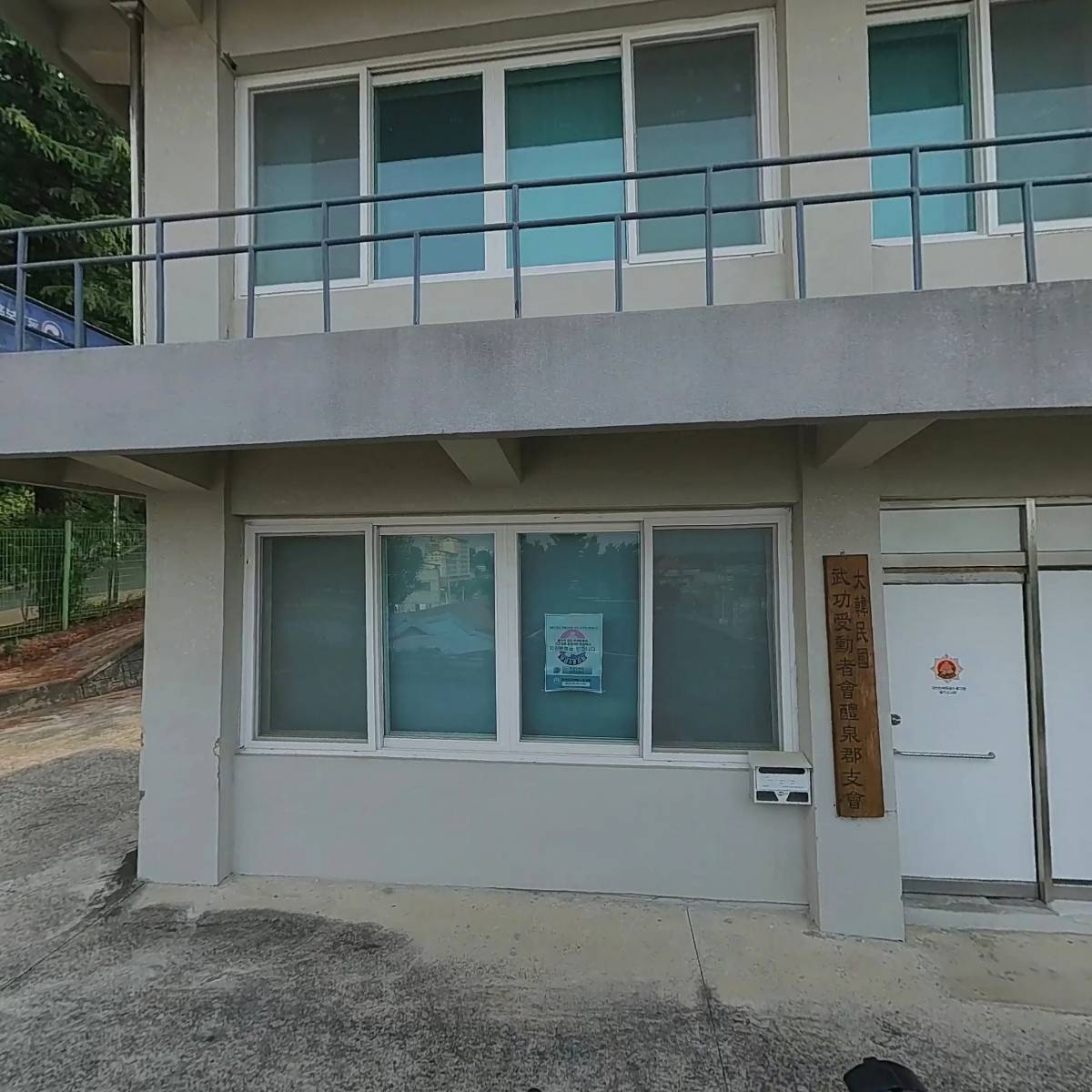 대한민국월남전참전자회경북지부예천군지회_3