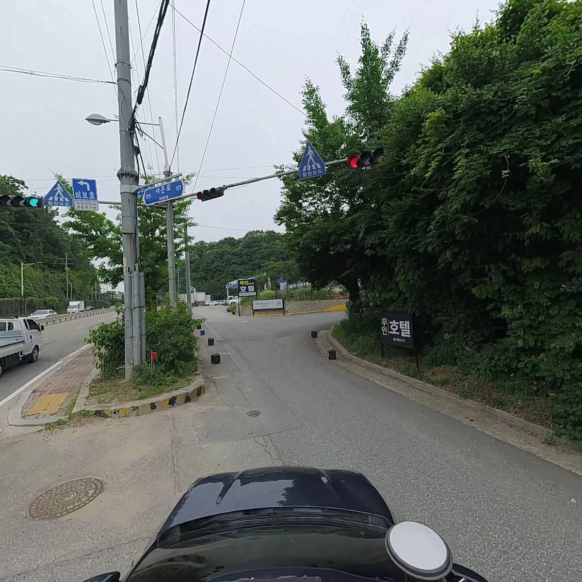 주식회사 화수연_4