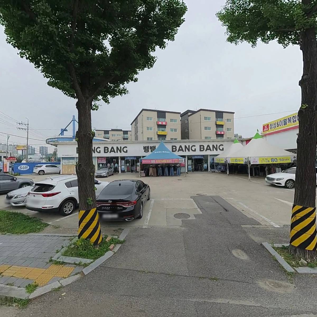 뱅뱅민속촌점