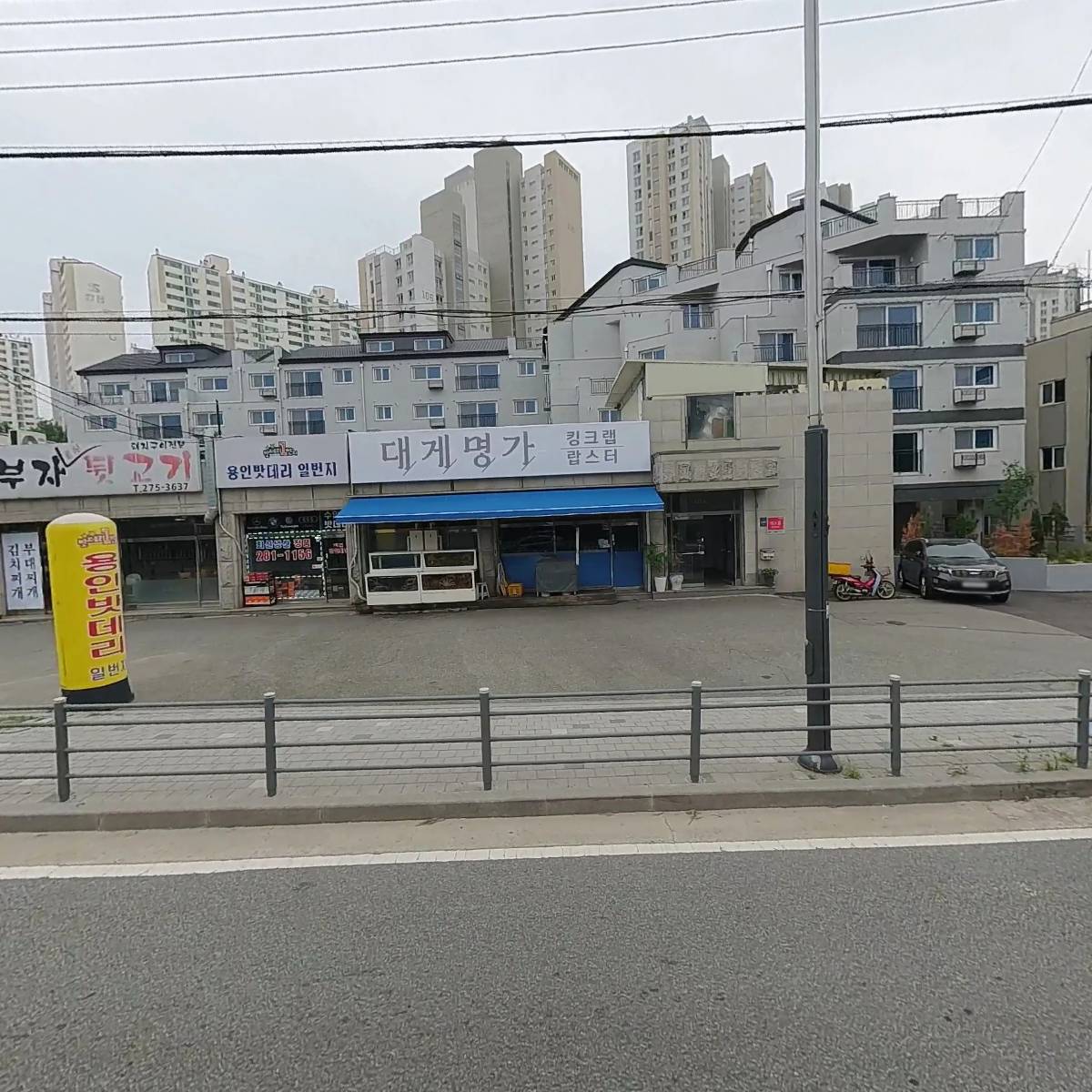 중앙퀵화물