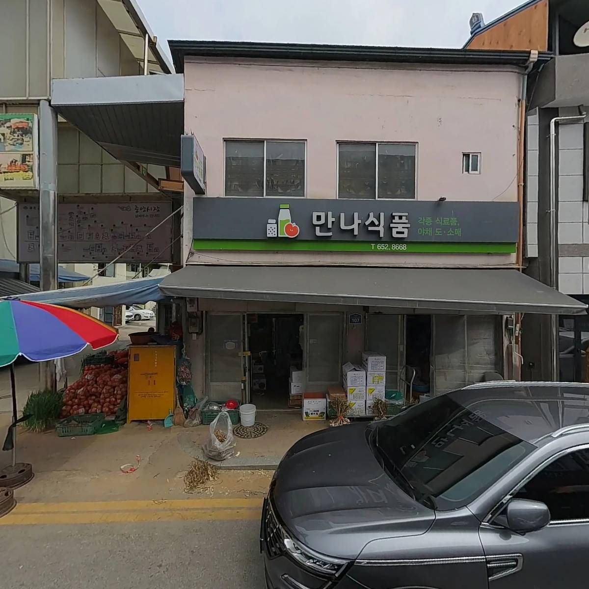 서울삼성내과의원