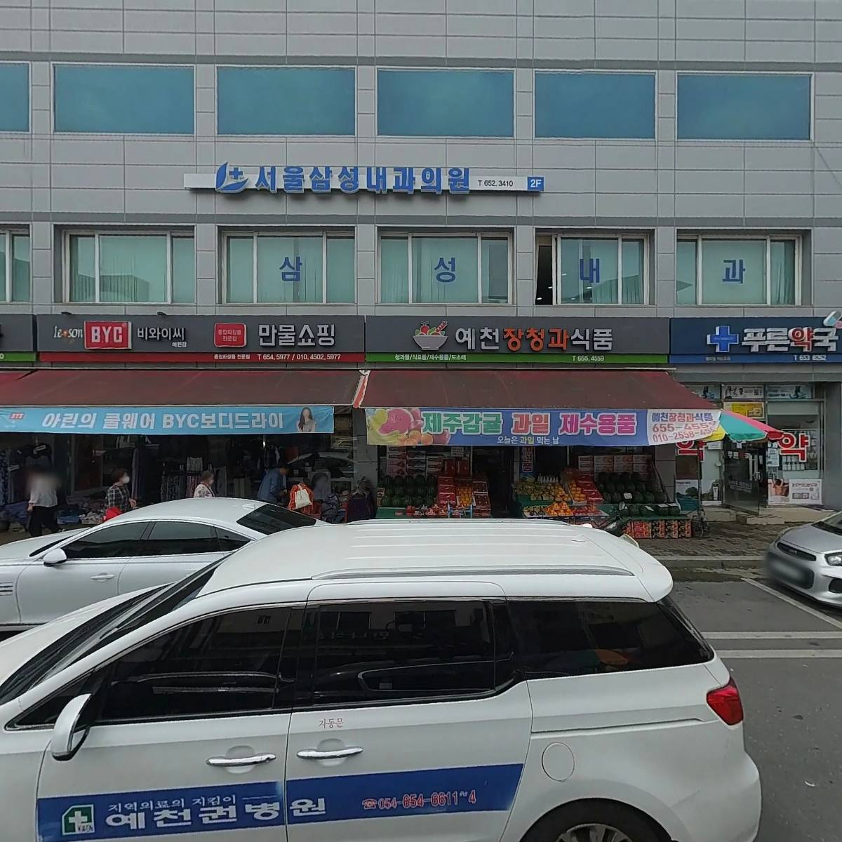 서울삼성내과의원_3