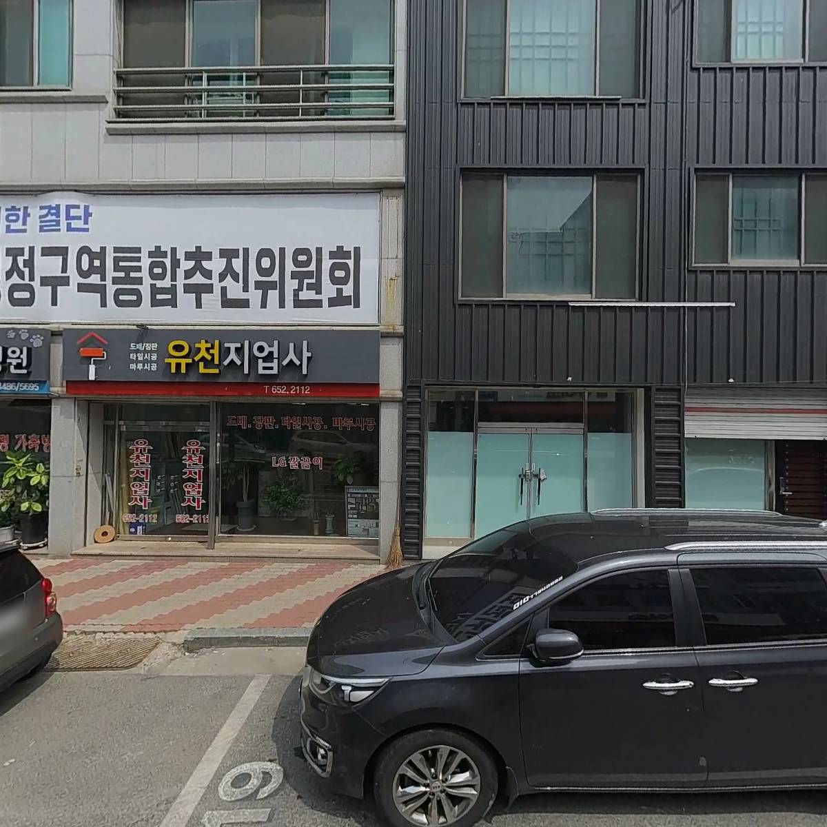 대관령동물병원