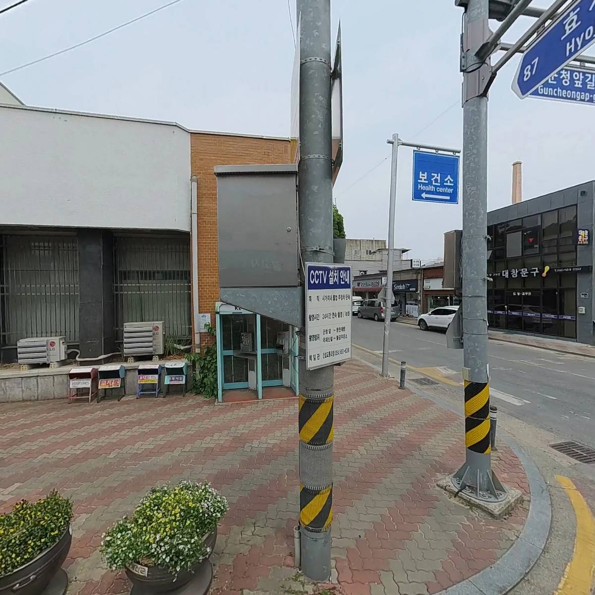 건축사사무소태봉