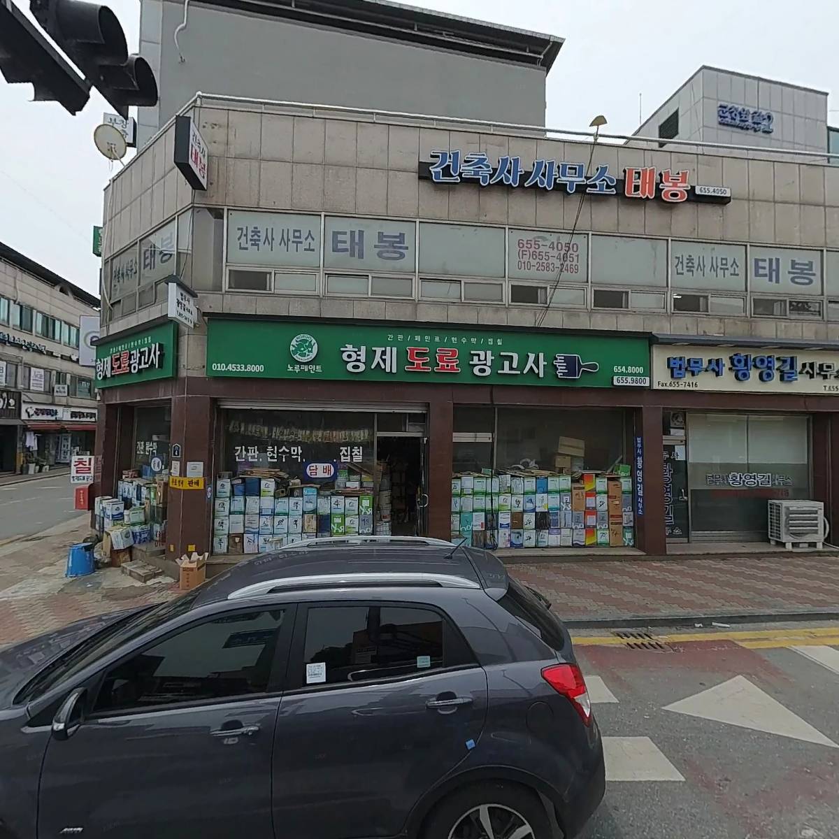 건축사사무소태봉_3