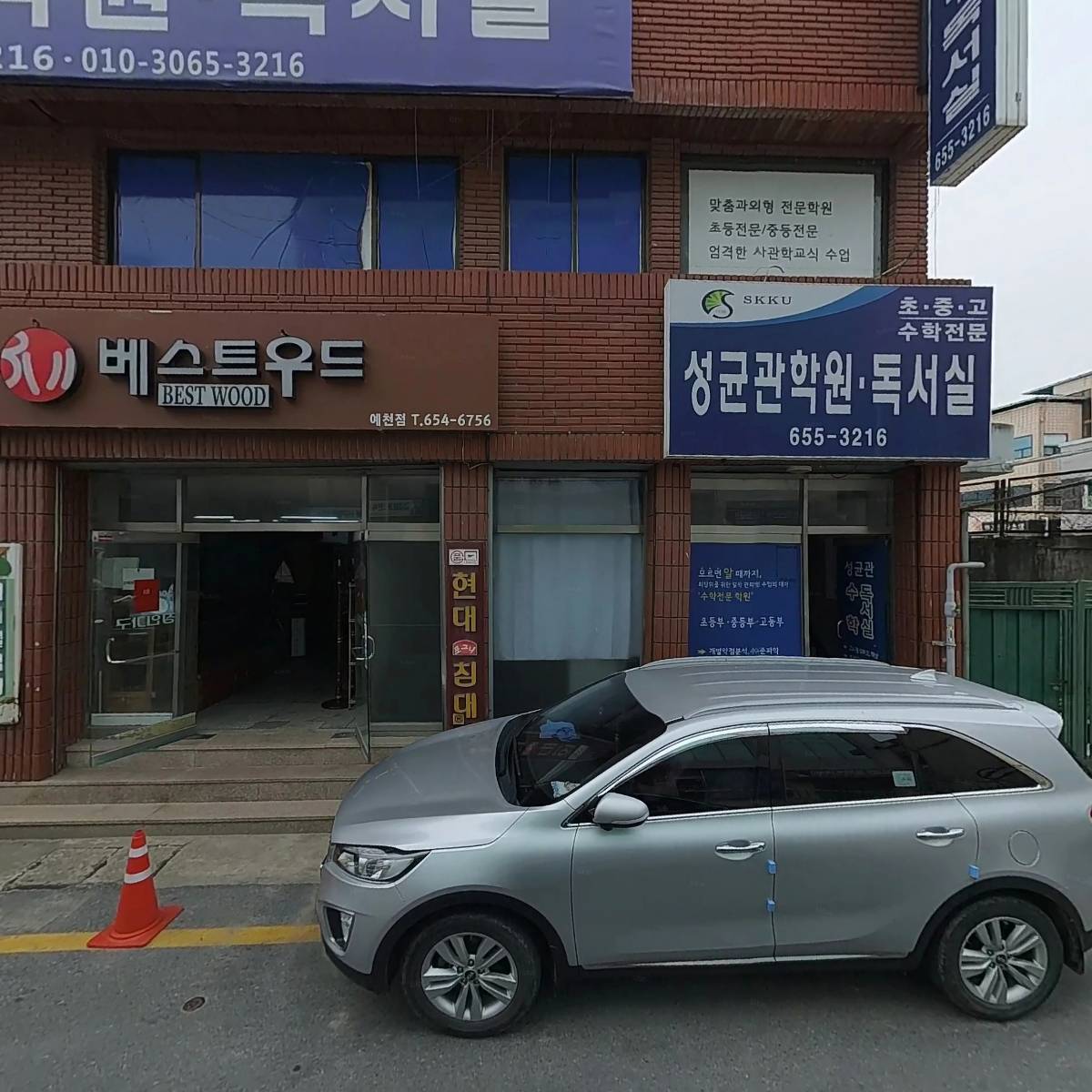 예천한일신용협동조합_3